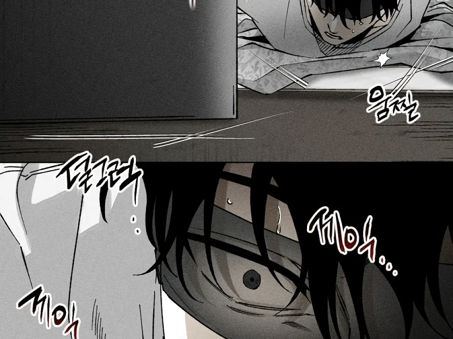 [Mr. Blue BL Short Stories] Lewd Invasion [Dindin] - Chapter 12 manhwa