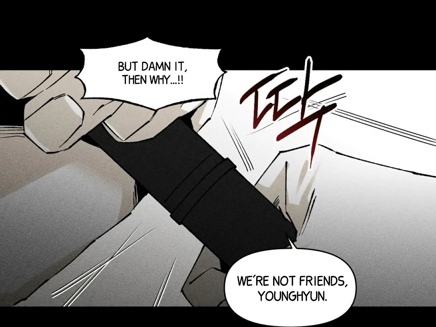 [Mr. Blue BL Short Stories] Lewd Invasion [Dindin] - Chapter 12 manhwa