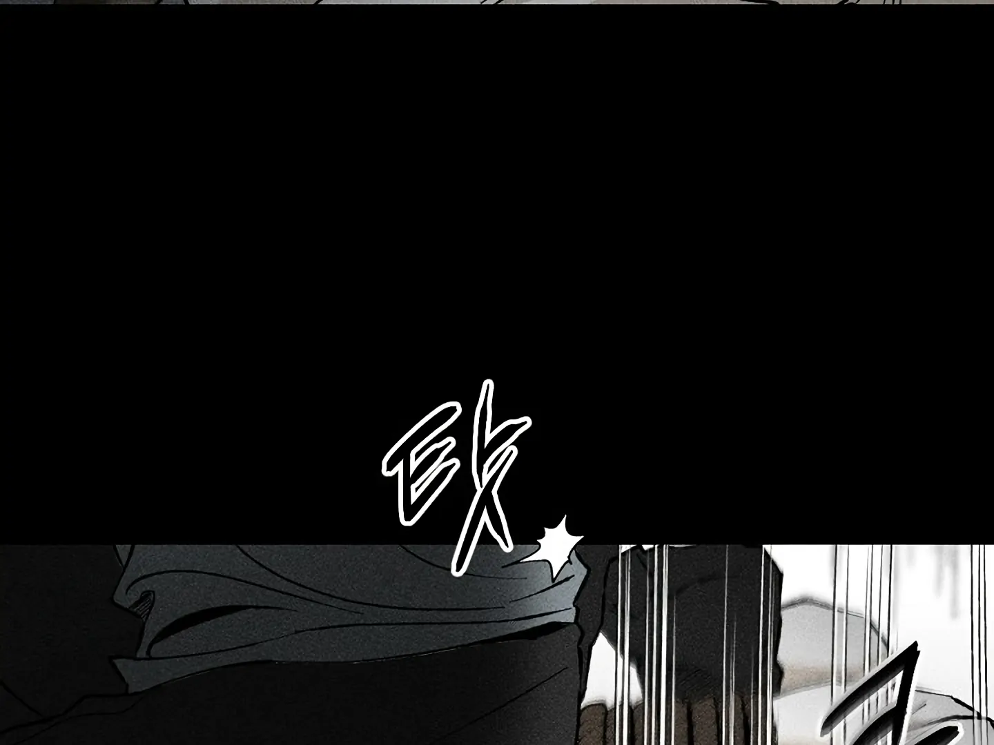 [Mr. Blue BL Short Stories] Lewd Invasion [Dindin] - Chapter 12 manhwa
