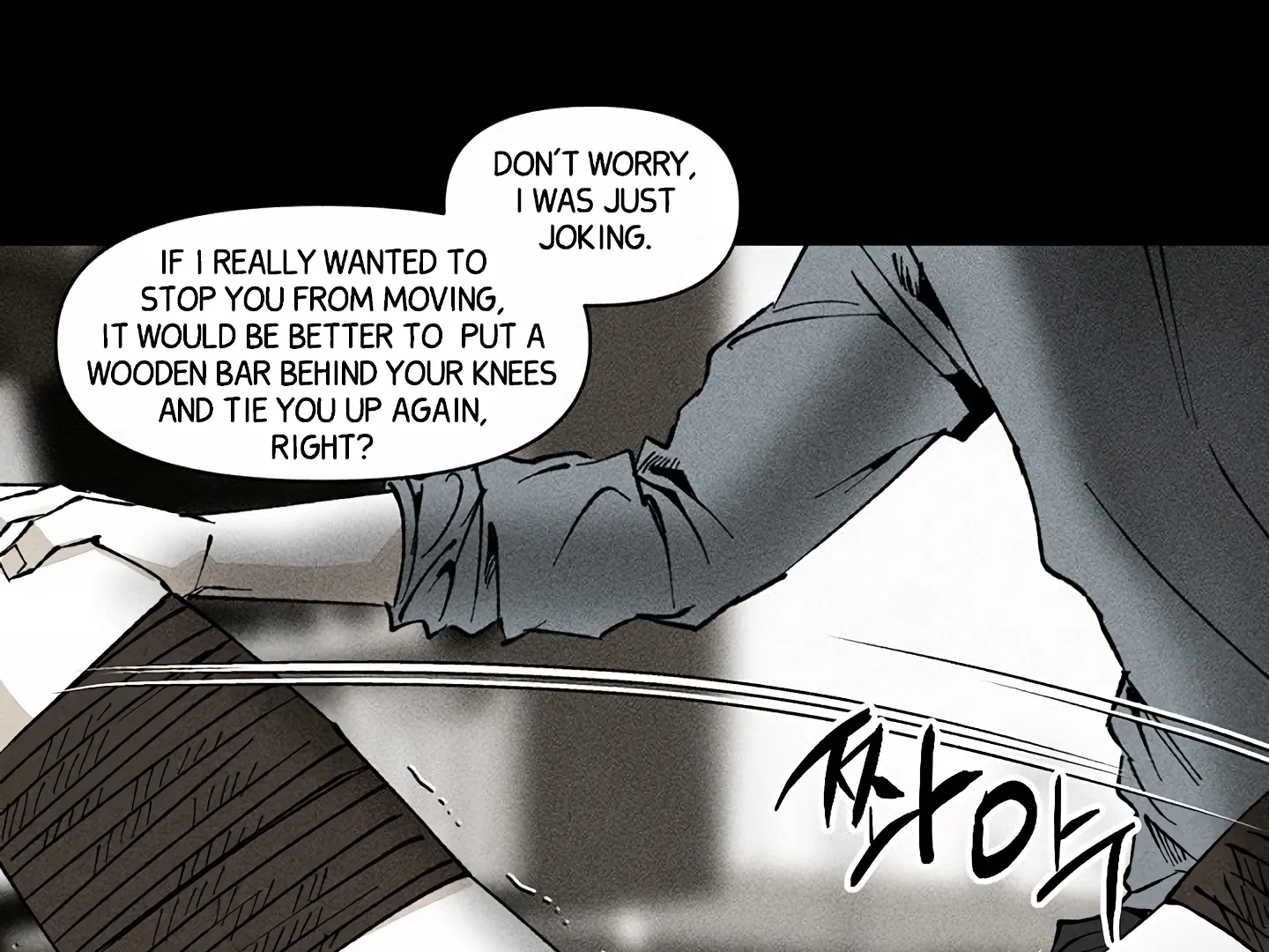 [Mr. Blue BL Short Stories] Lewd Invasion [Dindin] - Chapter 13 manhwa