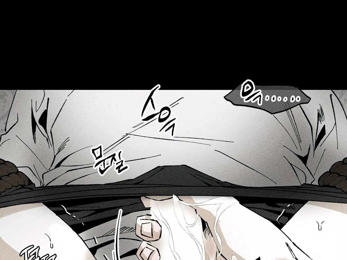 [Mr. Blue BL Short Stories] Lewd Invasion [Dindin] - Chapter 13 manhwa