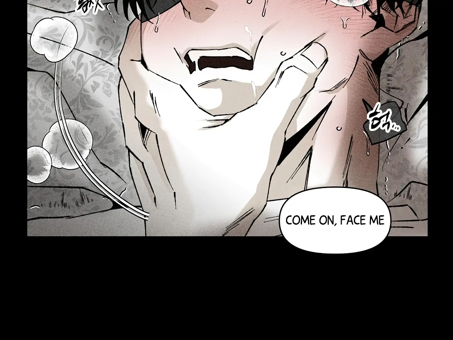[Mr. Blue BL Short Stories] Lewd Invasion [Dindin] - Chapter 13 manhwa