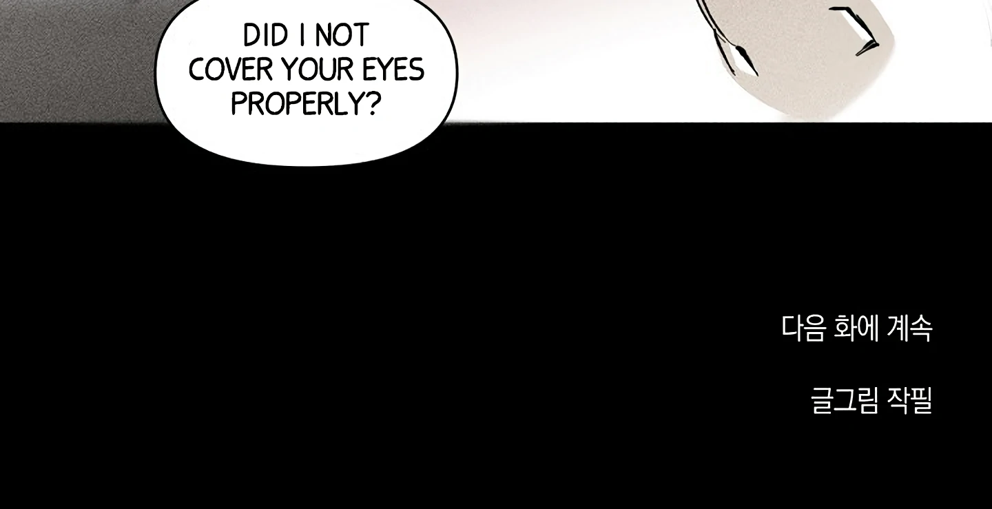 [Mr. Blue BL Short Stories] Lewd Invasion [Dindin] - Chapter 13 manhwa