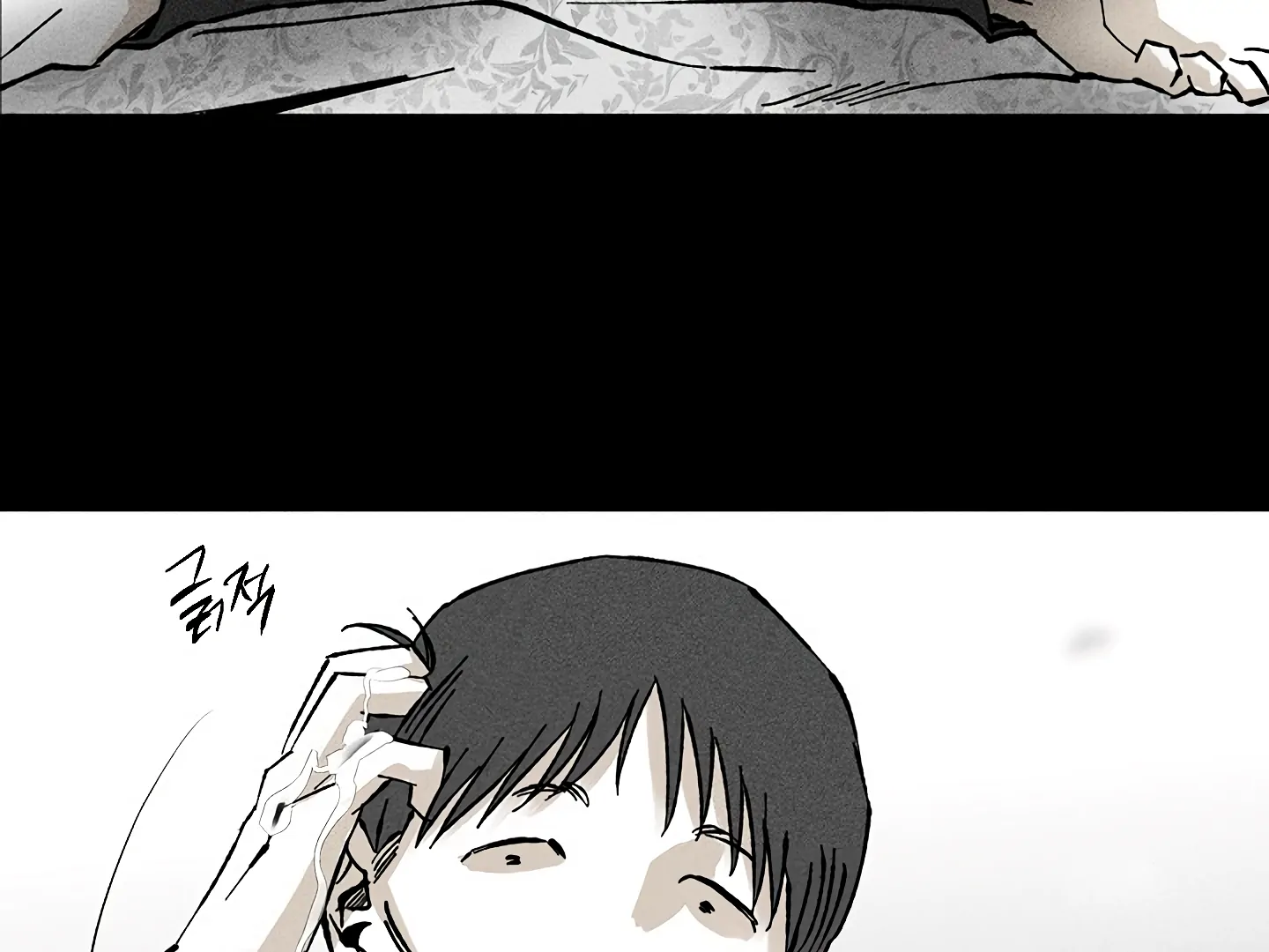 [Mr. Blue BL Short Stories] Lewd Invasion [Dindin] - Chapter 14 manhwa