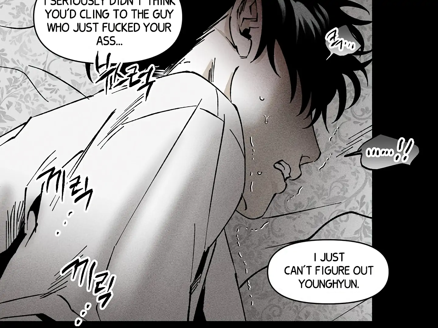 [Mr. Blue BL Short Stories] Lewd Invasion [Dindin] - Chapter 14 manhwa