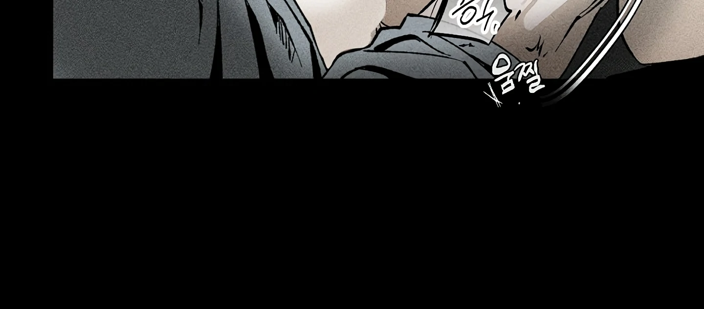 [Mr. Blue BL Short Stories] Lewd Invasion [Dindin] - Chapter 14 manhwa