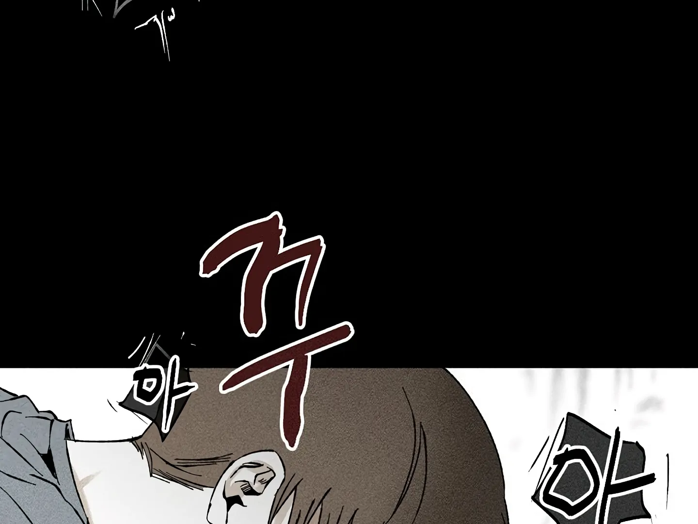 [Mr. Blue BL Short Stories] Lewd Invasion [Dindin] - Chapter 14 manhwa