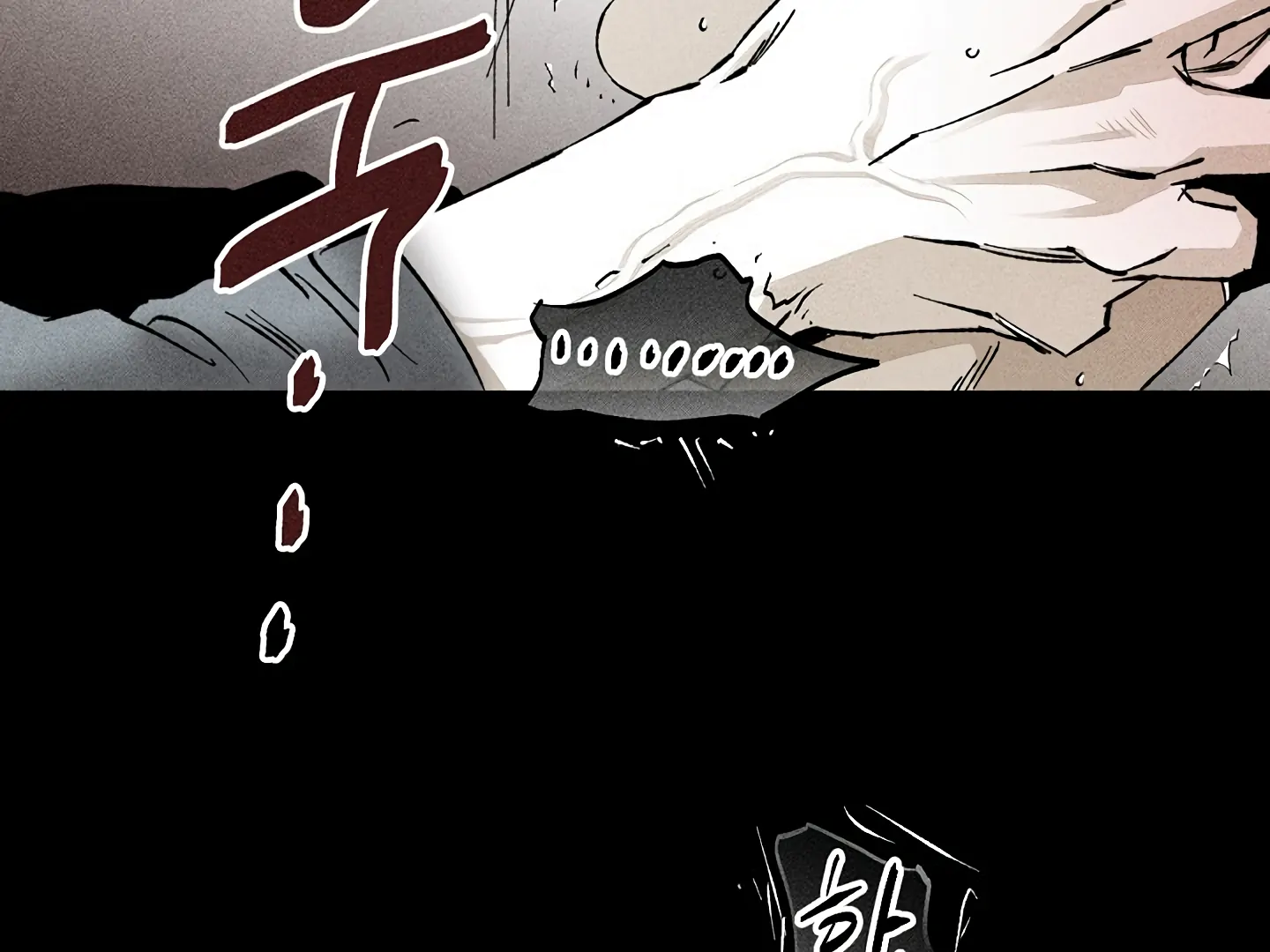 [Mr. Blue BL Short Stories] Lewd Invasion [Dindin] - Chapter 14 manhwa
