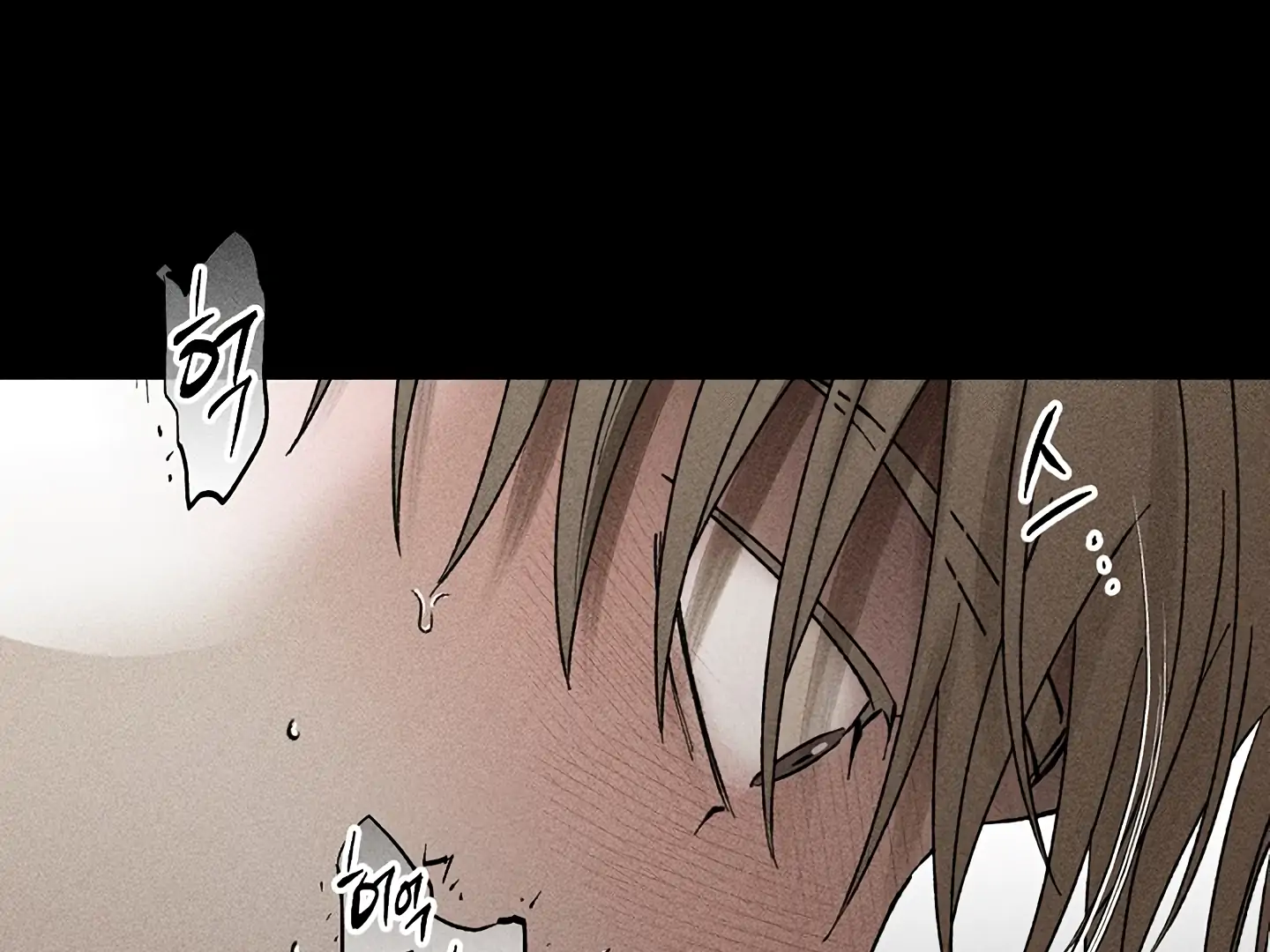 [Mr. Blue BL Short Stories] Lewd Invasion [Dindin] - Chapter 14 manhwa