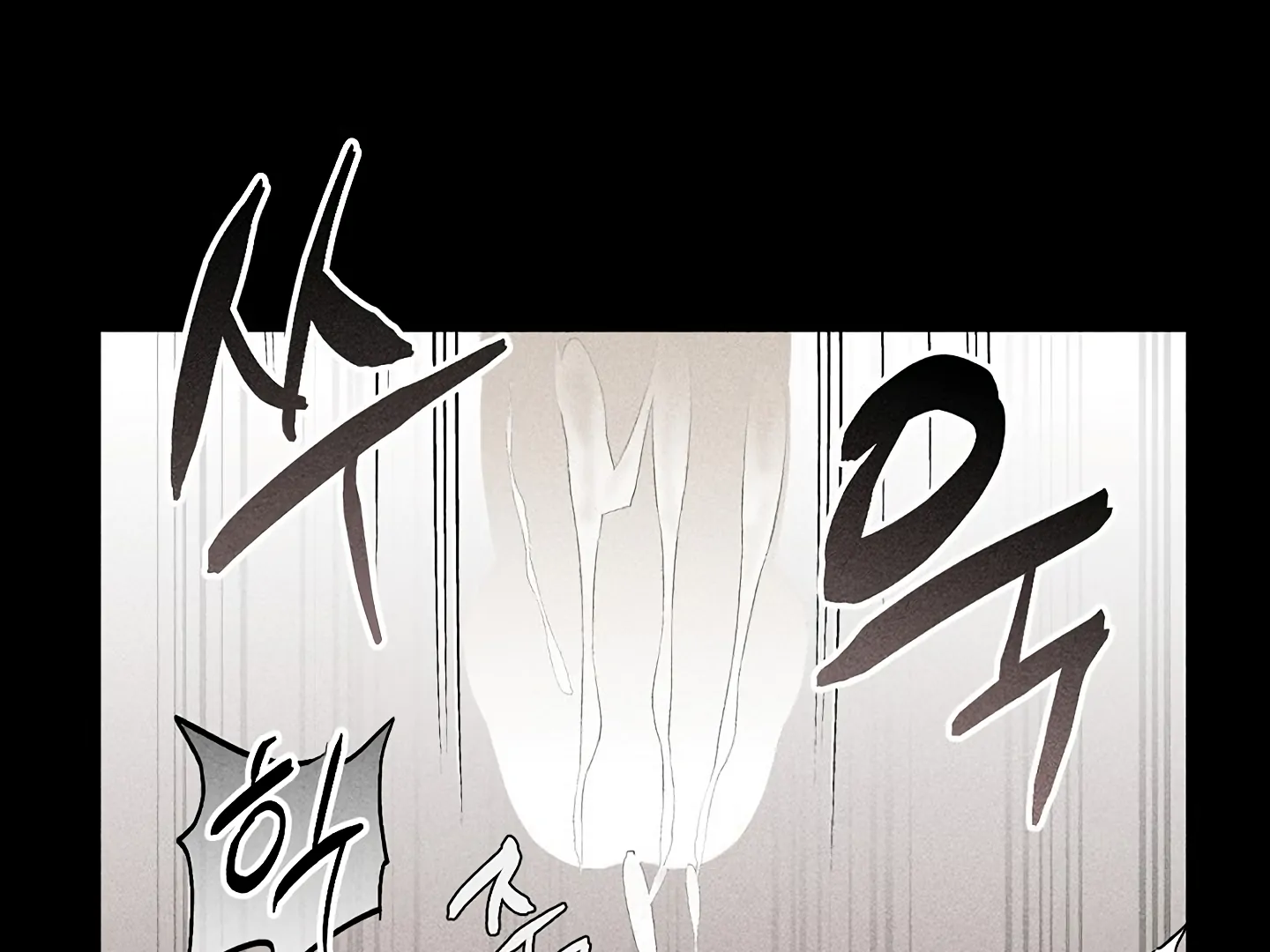 [Mr. Blue BL Short Stories] Lewd Invasion [Dindin] - Chapter 14 manhwa