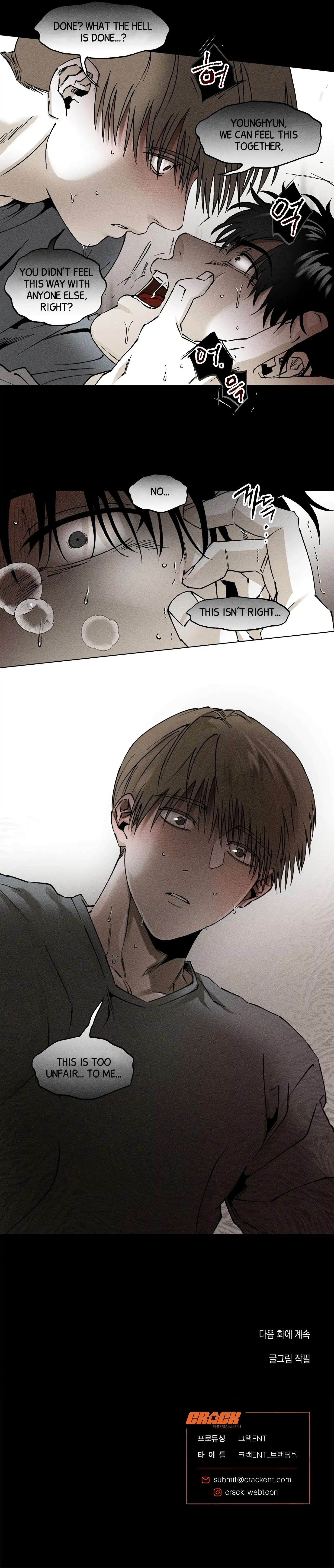 [Mr. Blue BL Short Stories] Lewd Invasion [Dindin] - Chapter 14 manhwa