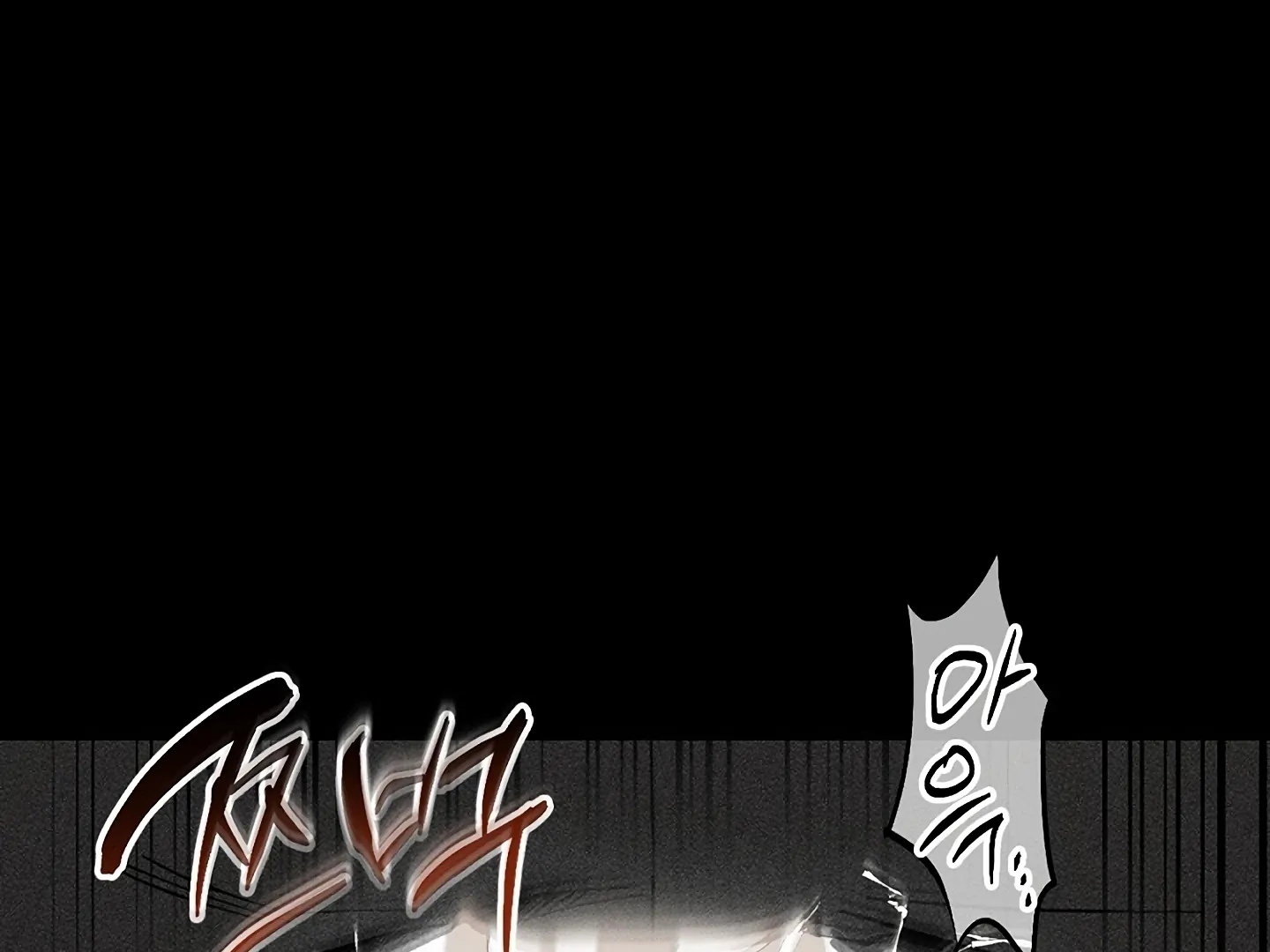 [Mr. Blue BL Short Stories] Lewd Invasion [Dindin] - Chapter 15 manhwa