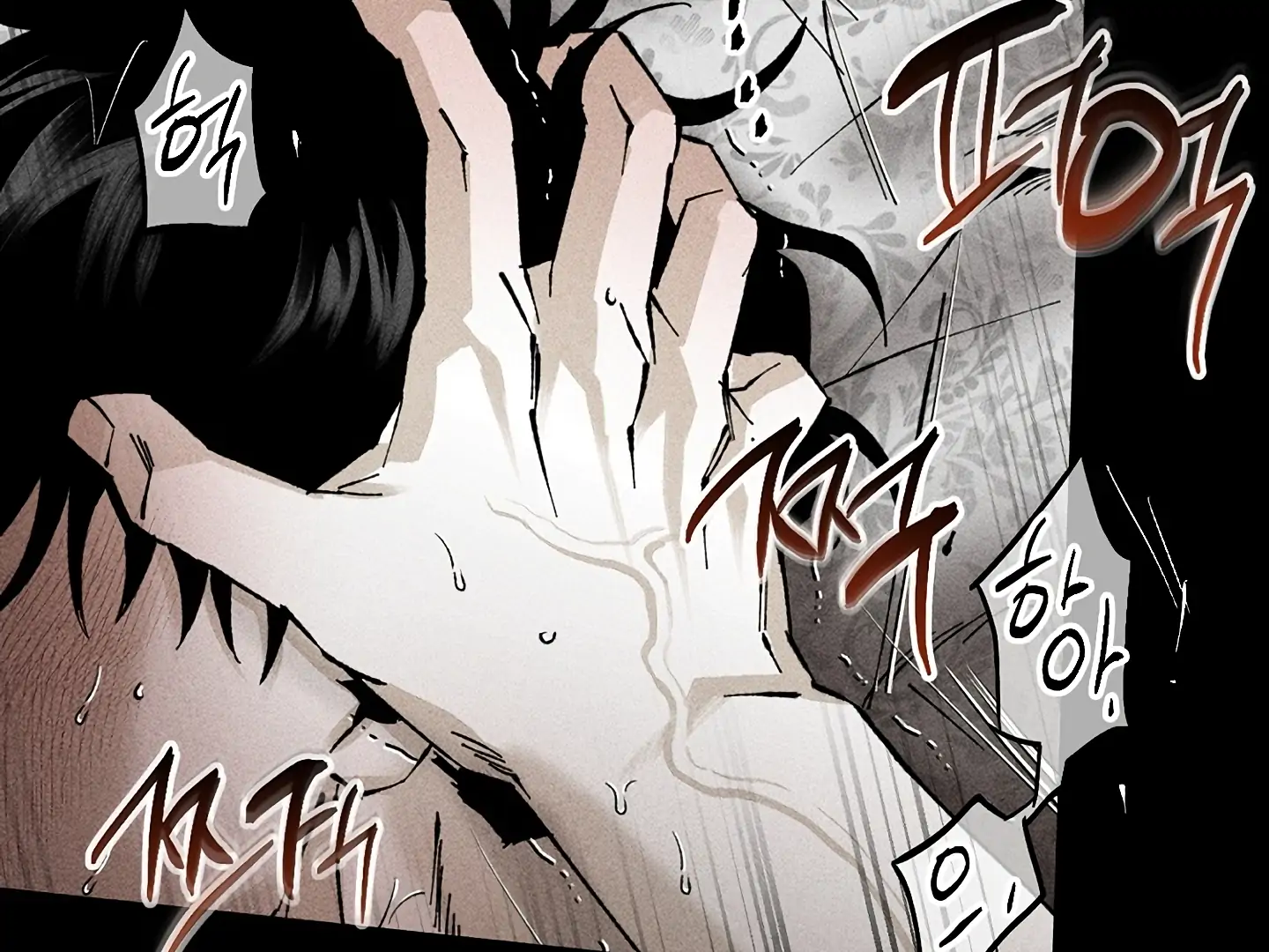 [Mr. Blue BL Short Stories] Lewd Invasion [Dindin] - Chapter 15 manhwa