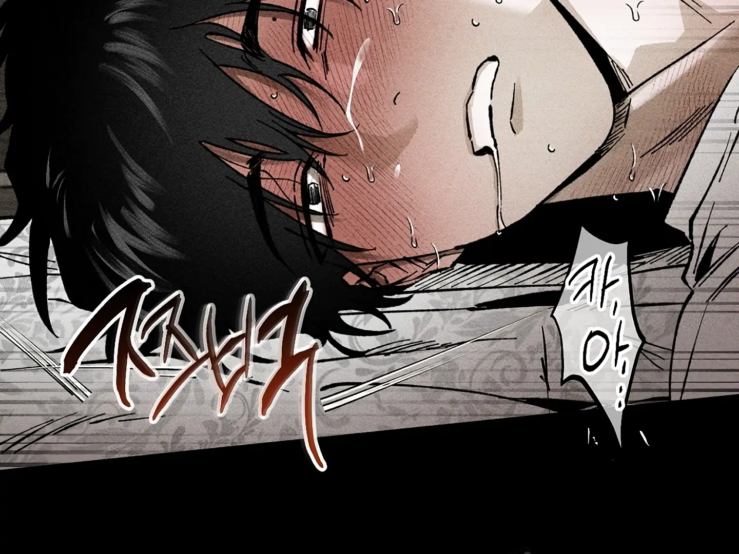[Mr. Blue BL Short Stories] Lewd Invasion [Dindin] - Chapter 15 manhwa