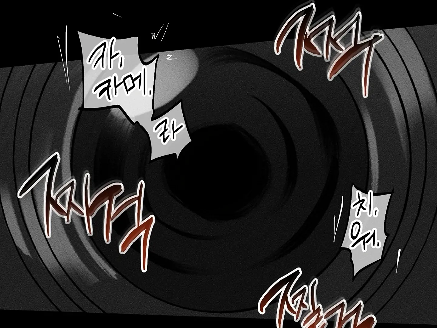 [Mr. Blue BL Short Stories] Lewd Invasion [Dindin] - Chapter 15 manhwa