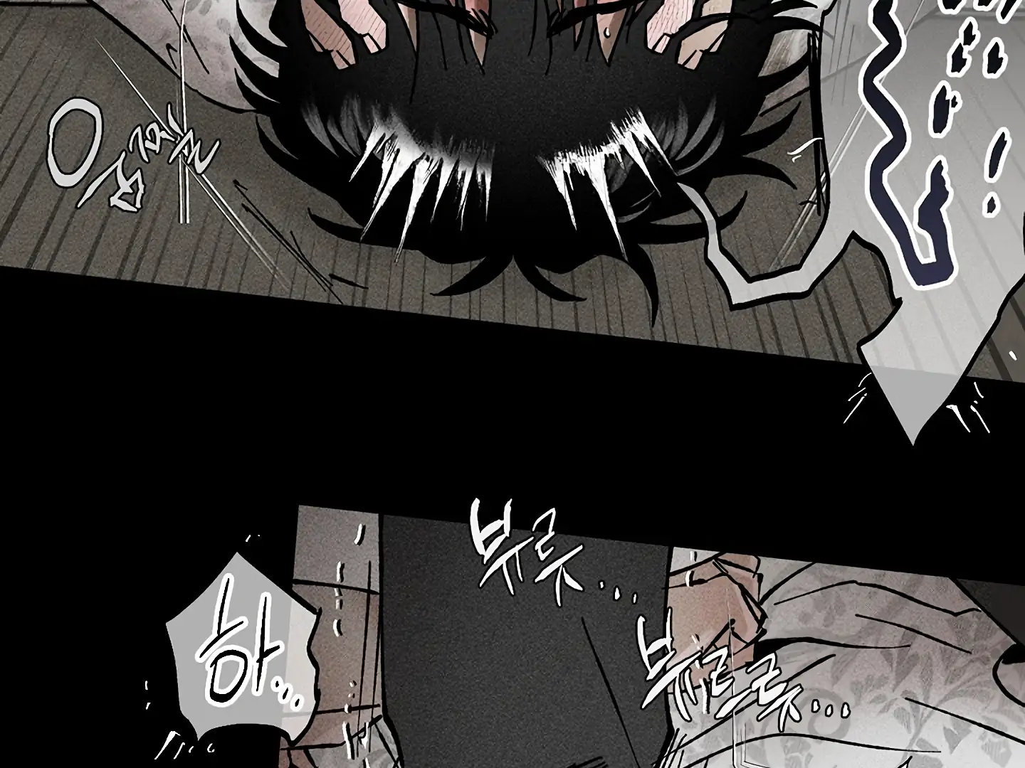 [Mr. Blue BL Short Stories] Lewd Invasion [Dindin] - Chapter 15 manhwa