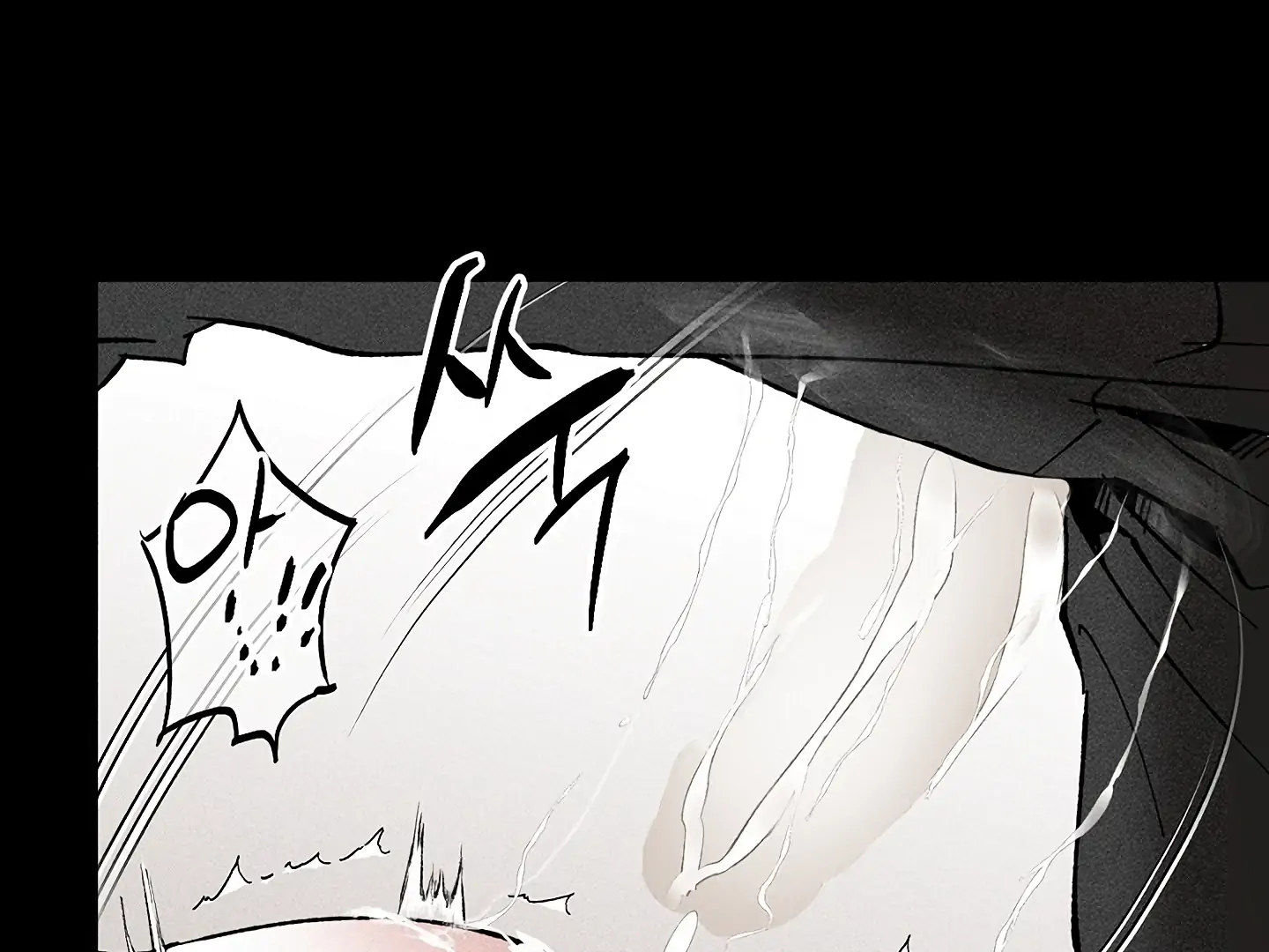 [Mr. Blue BL Short Stories] Lewd Invasion [Dindin] - Chapter 15 manhwa