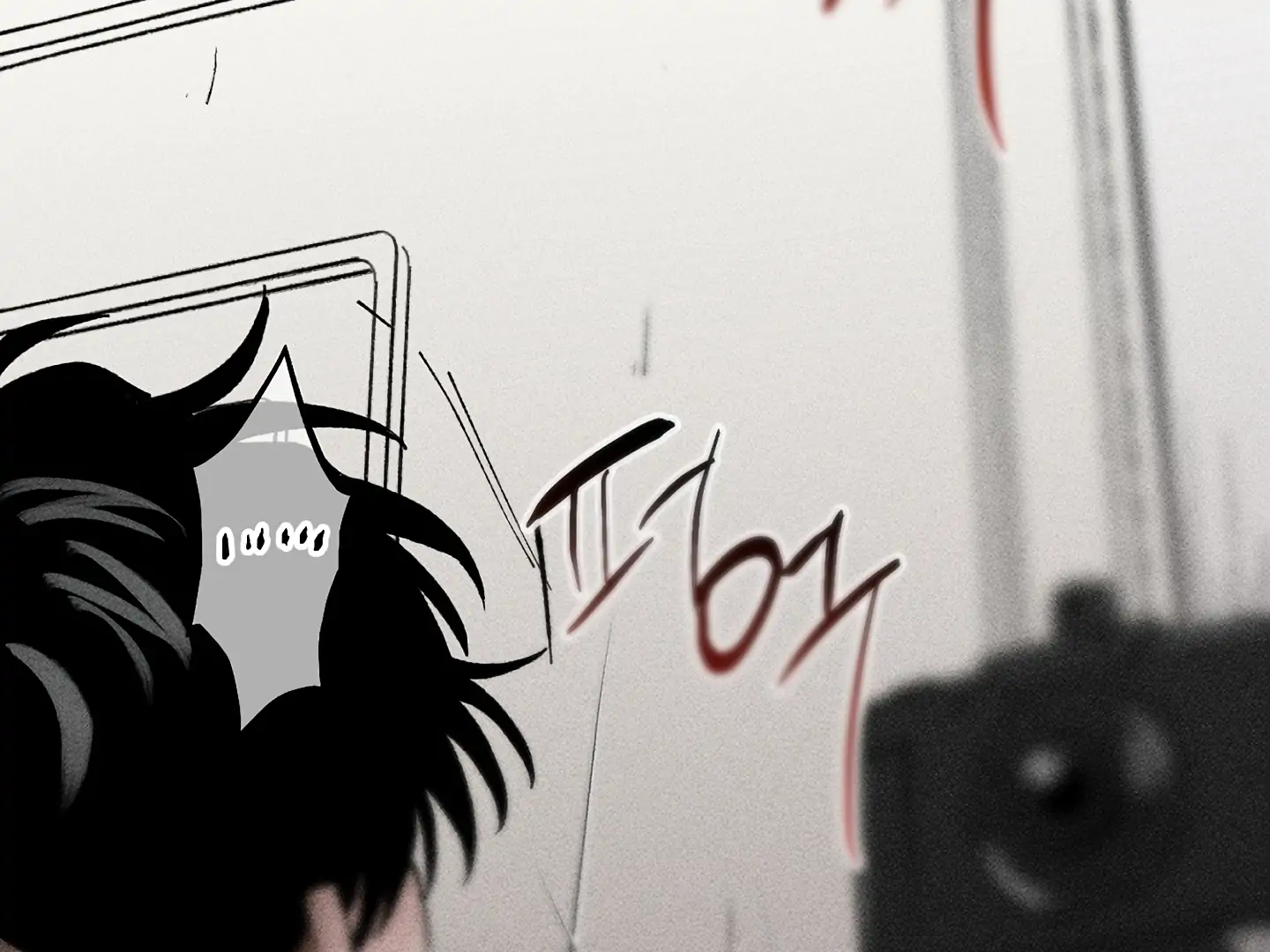 [Mr. Blue BL Short Stories] Lewd Invasion [Dindin] - Chapter 15 manhwa