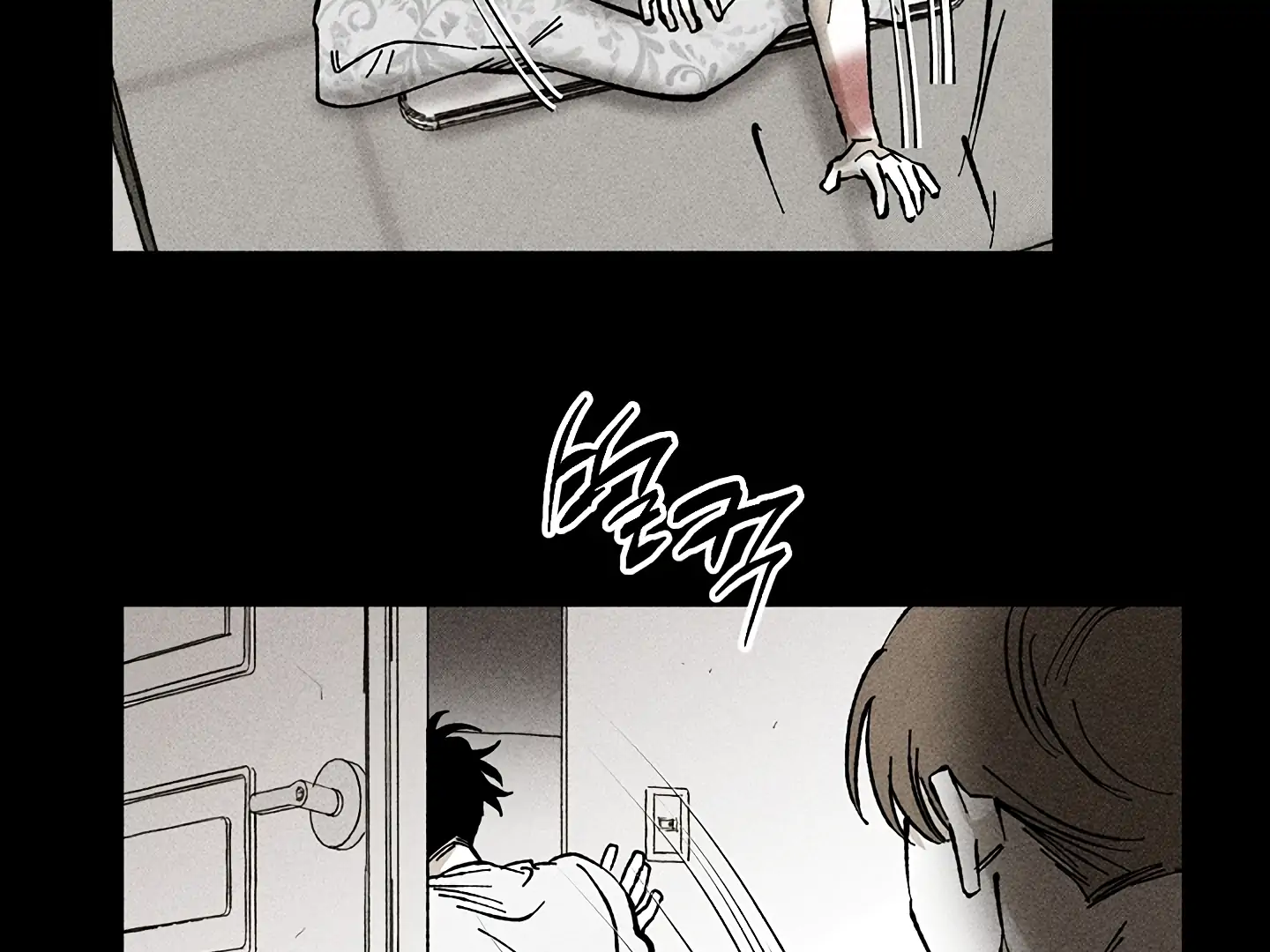 [Mr. Blue BL Short Stories] Lewd Invasion [Dindin] - Chapter 15 manhwa