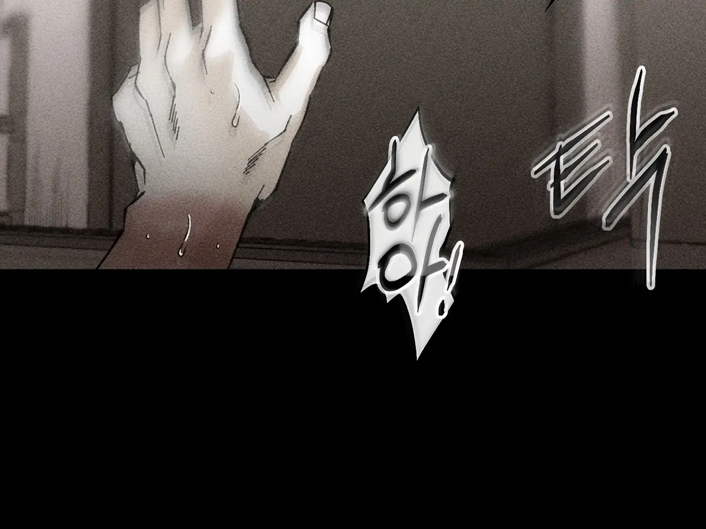 [Mr. Blue BL Short Stories] Lewd Invasion [Dindin] - Chapter 15 manhwa