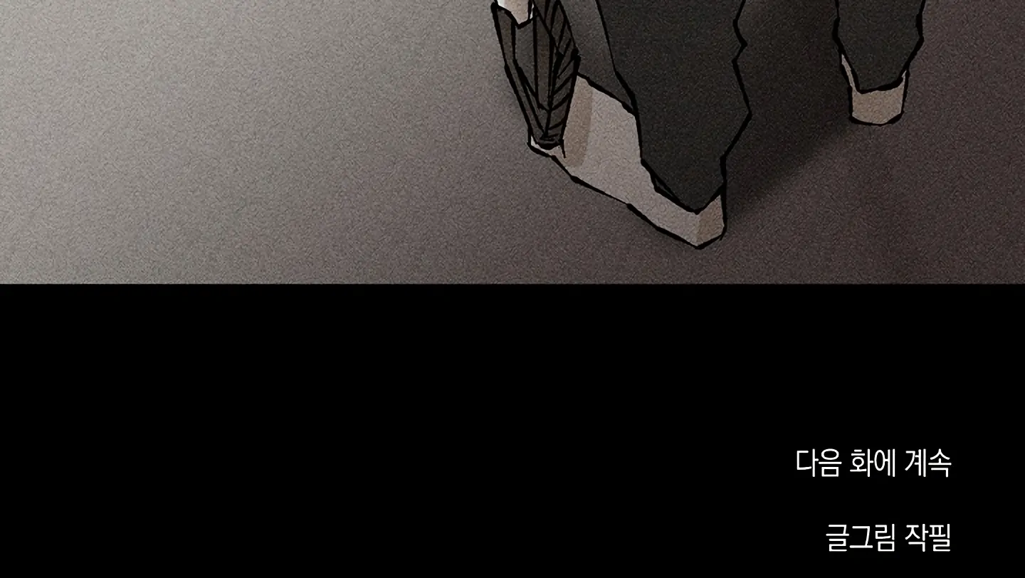 [Mr. Blue BL Short Stories] Lewd Invasion [Dindin] - Chapter 15 manhwa