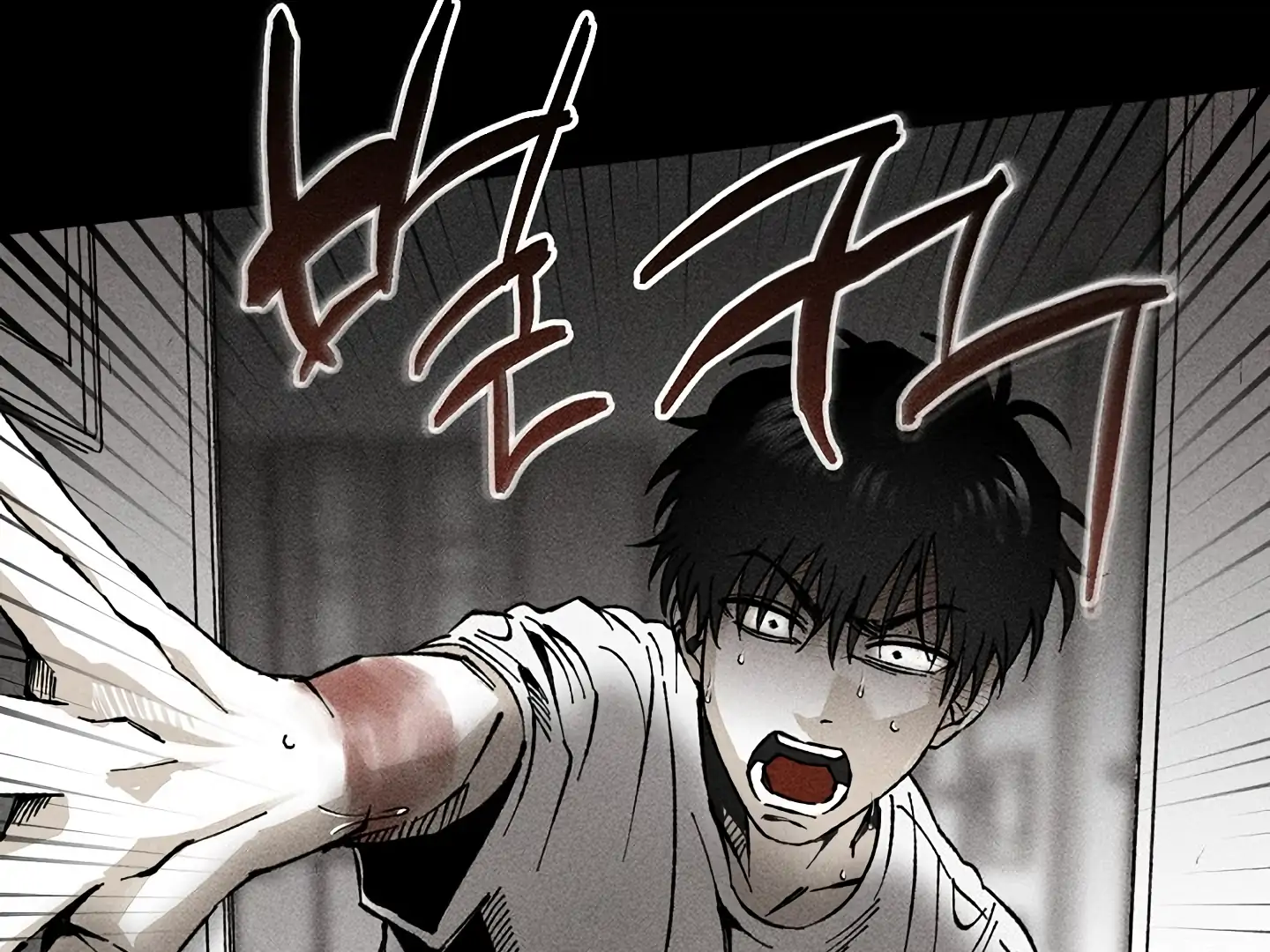 [Mr. Blue BL Short Stories] Lewd Invasion [Dindin] - Chapter 16 manhwa
