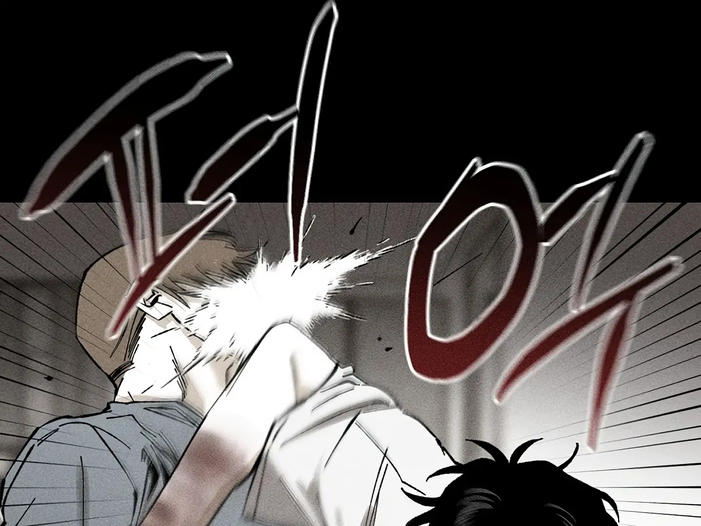 [Mr. Blue BL Short Stories] Lewd Invasion [Dindin] - Chapter 16 manhwa