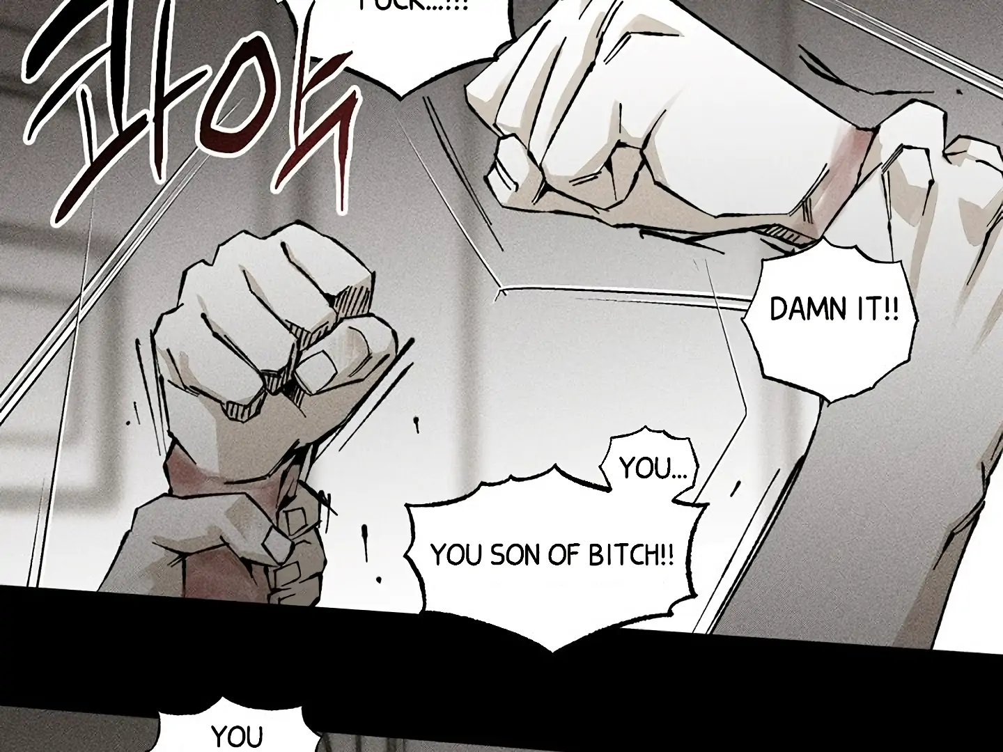 [Mr. Blue BL Short Stories] Lewd Invasion [Dindin] - Chapter 16 manhwa