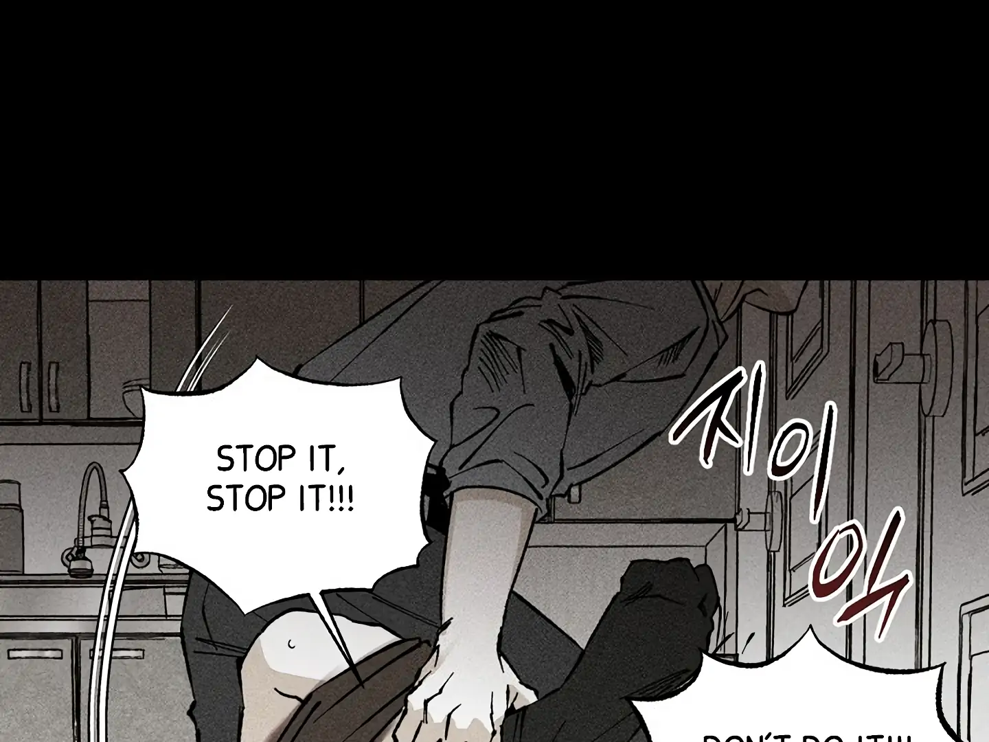[Mr. Blue BL Short Stories] Lewd Invasion [Dindin] - Chapter 16 manhwa