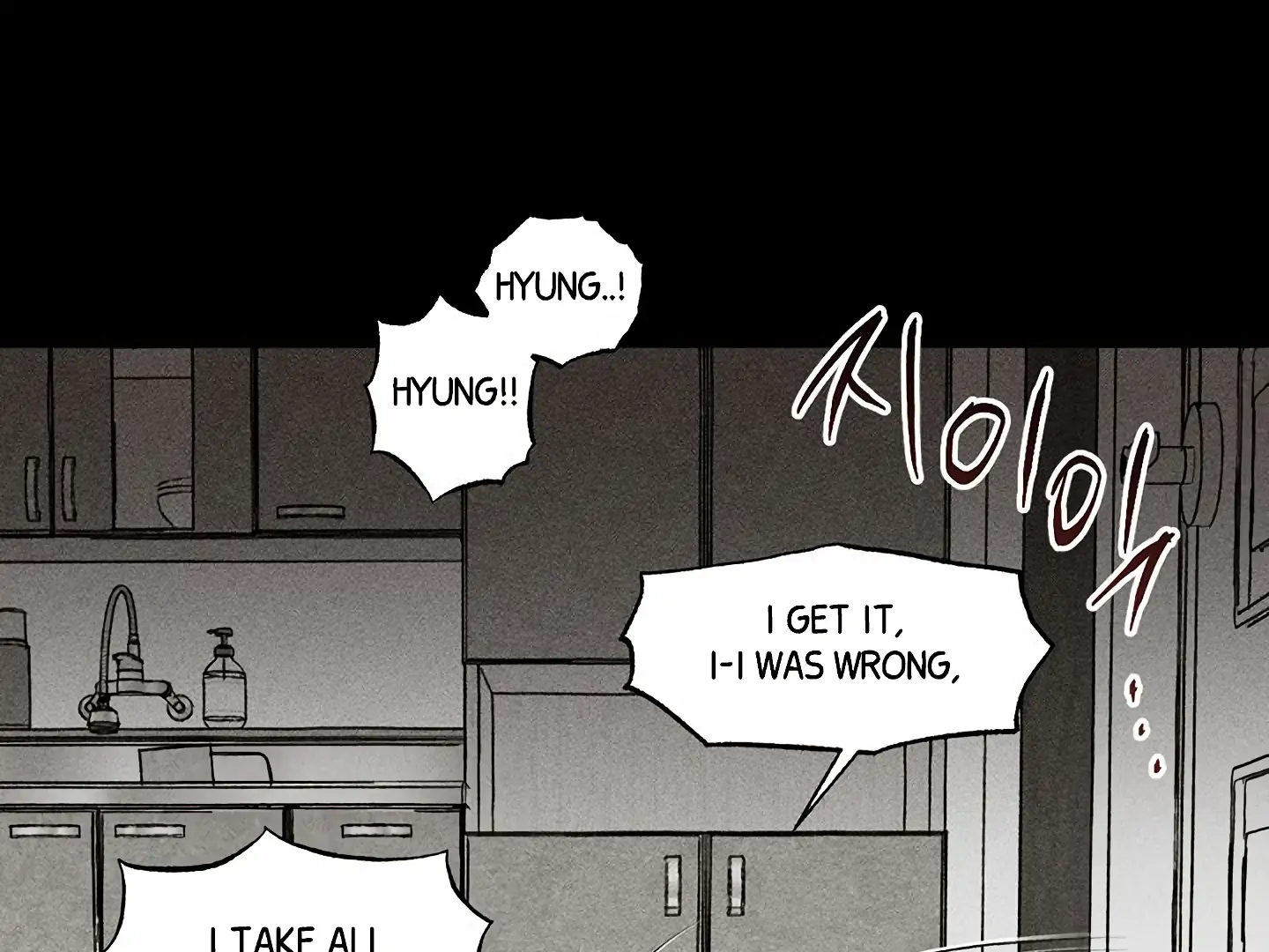 [Mr. Blue BL Short Stories] Lewd Invasion [Dindin] - Chapter 16 manhwa