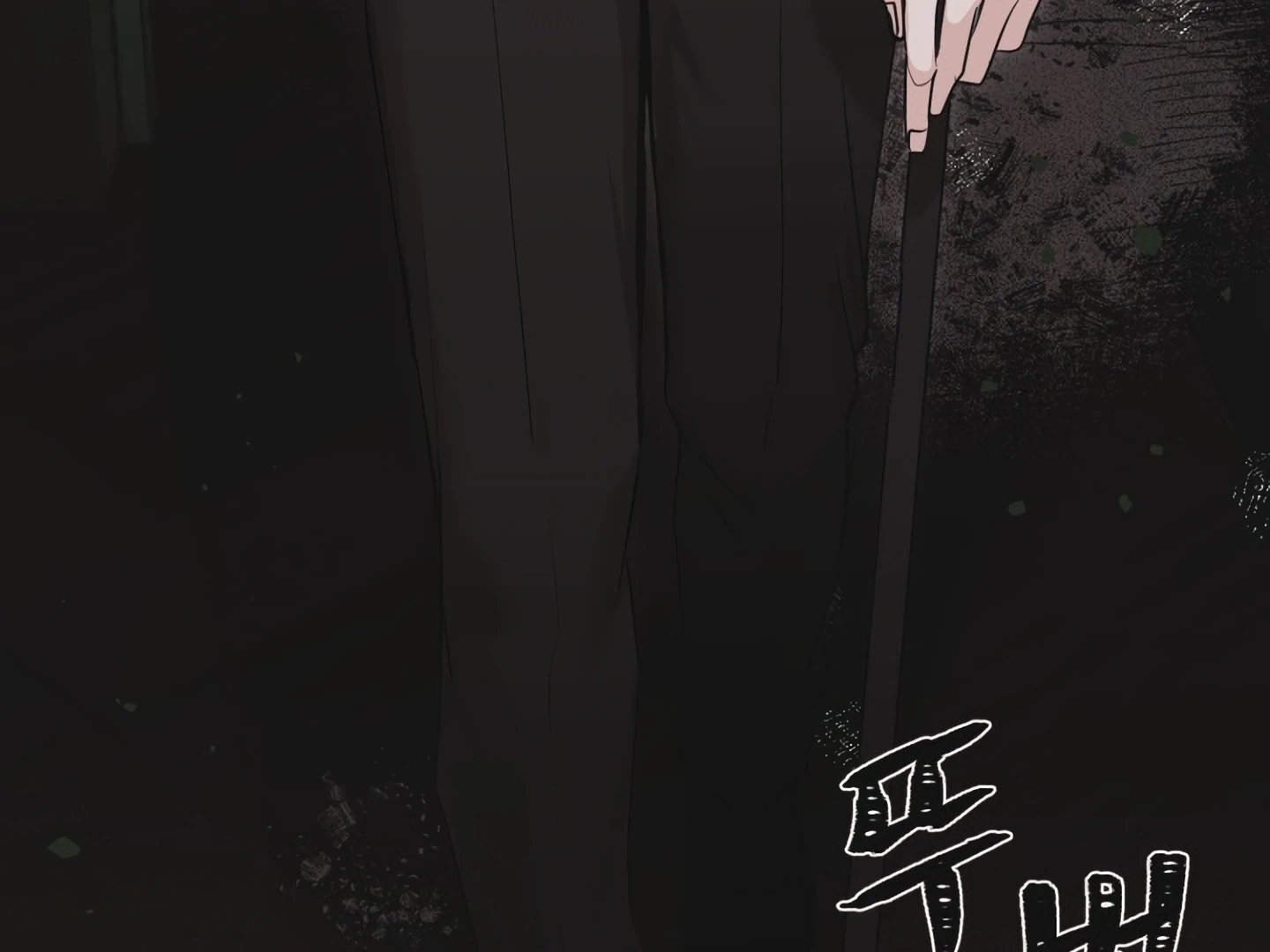 [Mr. Blue BL Short Stories] Lewd Invasion [Dindin] - Chapter 17 manhwa