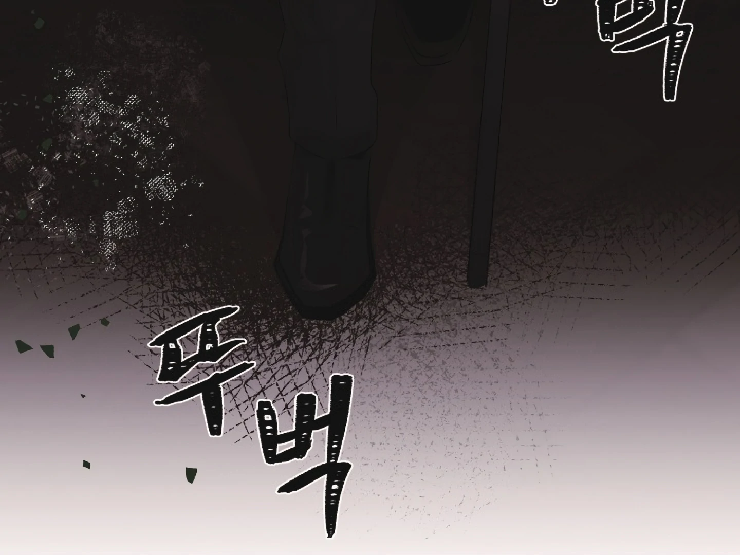 [Mr. Blue BL Short Stories] Lewd Invasion [Dindin] - Chapter 17 manhwa