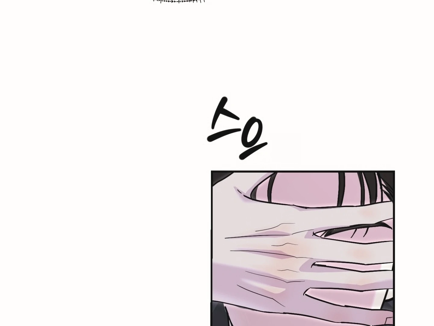 [Mr. Blue BL Short Stories] Lewd Invasion [Dindin] - Chapter 17 manhwa