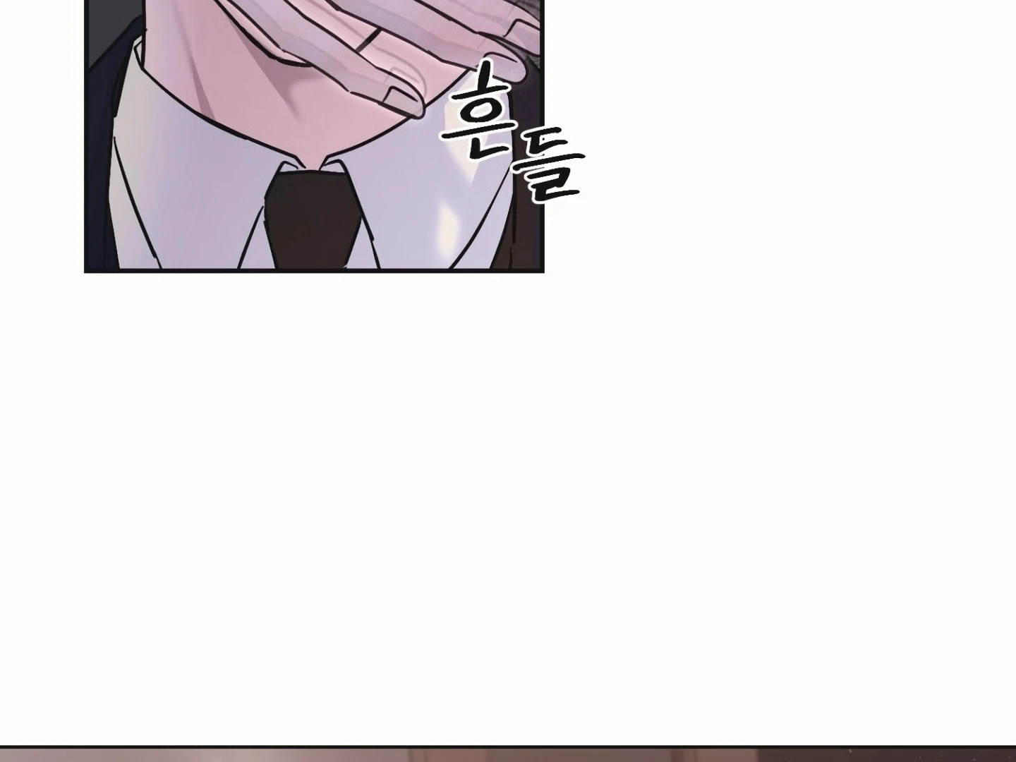 [Mr. Blue BL Short Stories] Lewd Invasion [Dindin] - Chapter 17 manhwa