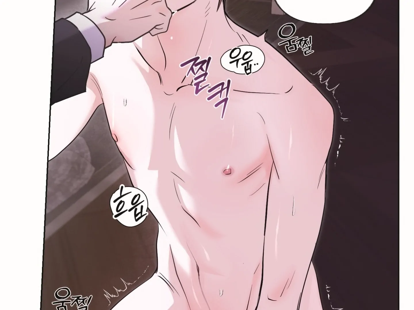 [Mr. Blue BL Short Stories] Lewd Invasion [Dindin] - Chapter 17 manhwa