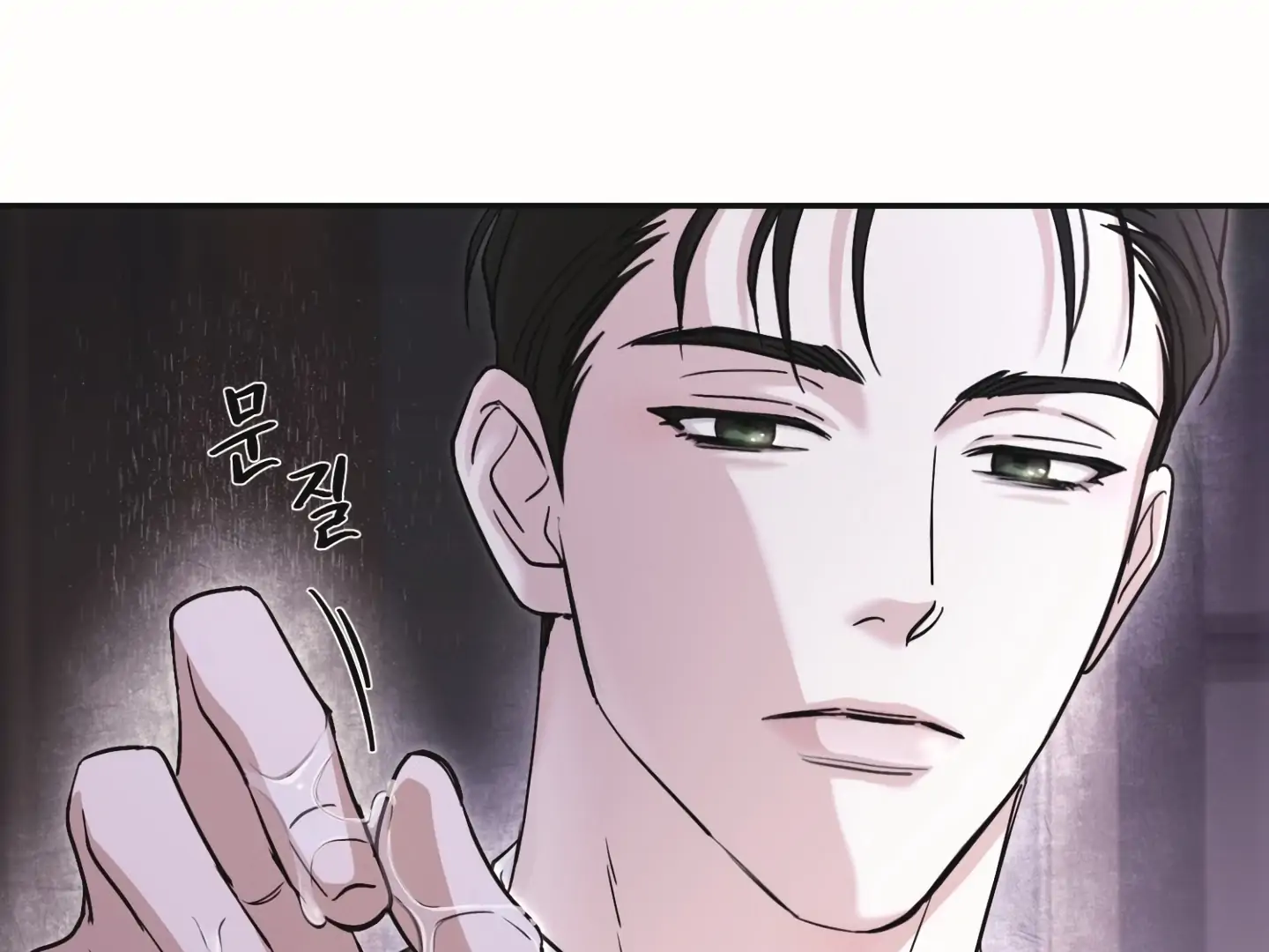 [Mr. Blue BL Short Stories] Lewd Invasion [Dindin] - Chapter 17 manhwa