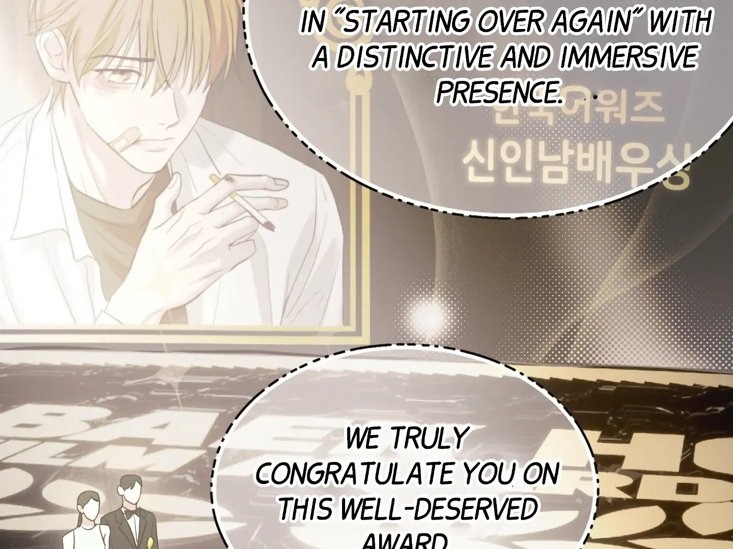 [Mr. Blue BL Short Stories] Lewd Invasion [Dindin] - Chapter 17 manhwa