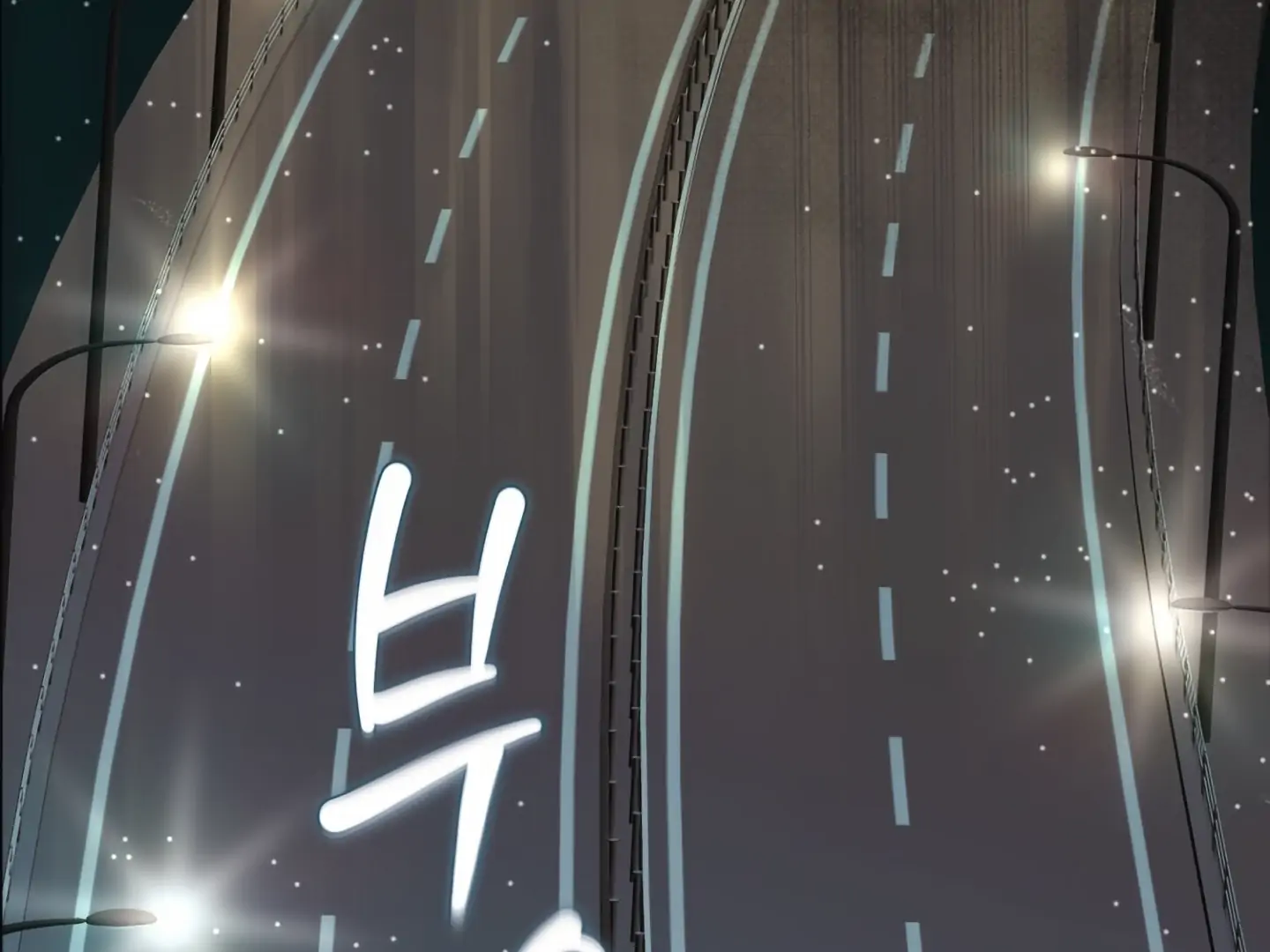[Mr. Blue BL Short Stories] Lewd Invasion [Dindin] - Chapter 17 manhwa