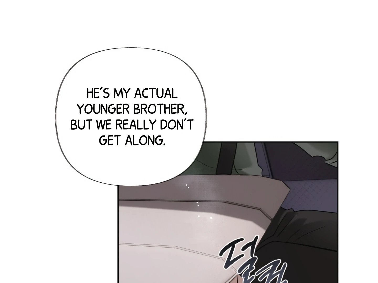 [Mr. Blue BL Short Stories] Lewd Invasion [Dindin] - Chapter 17 manhwa