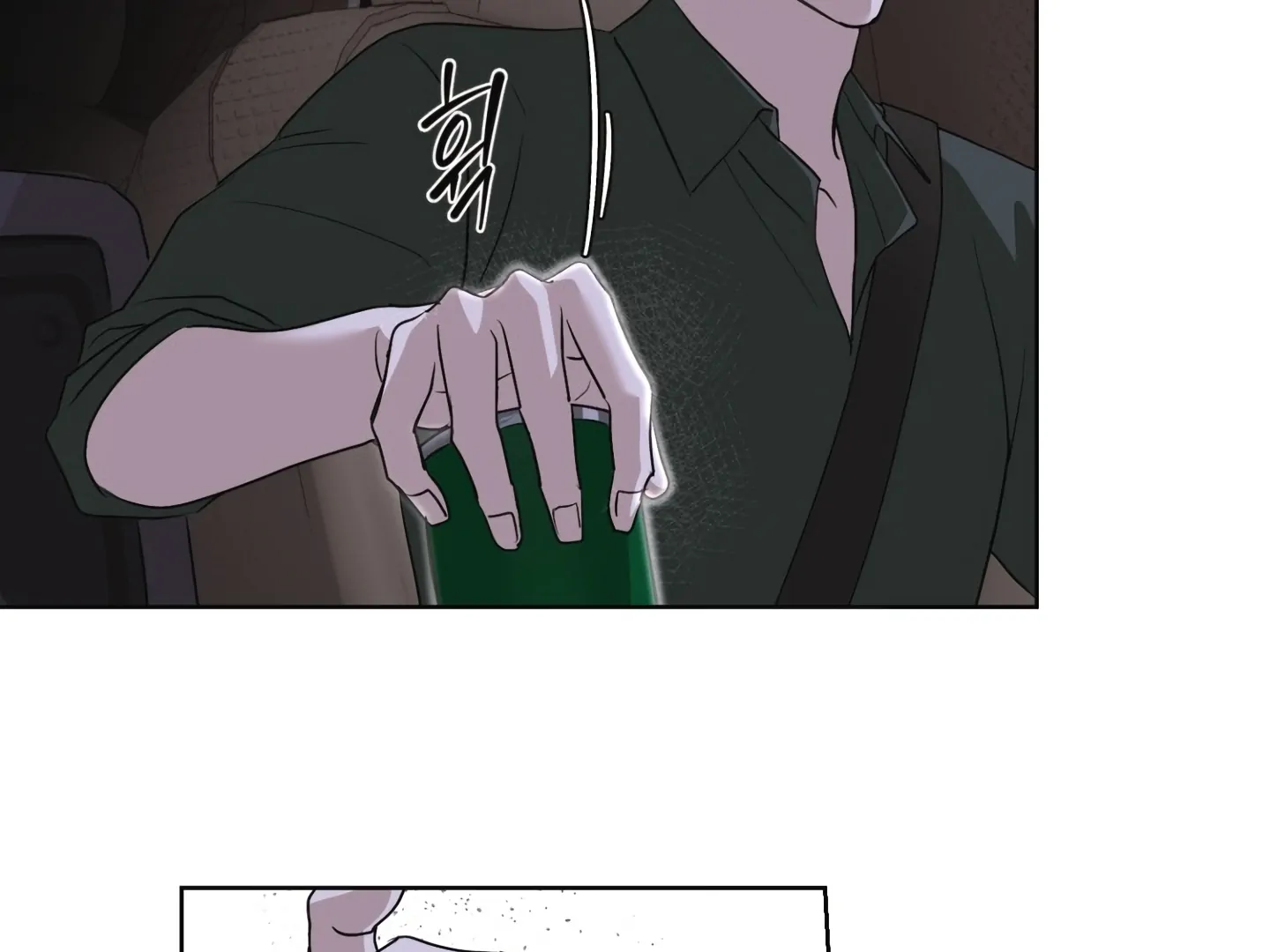 [Mr. Blue BL Short Stories] Lewd Invasion [Dindin] - Chapter 17 manhwa