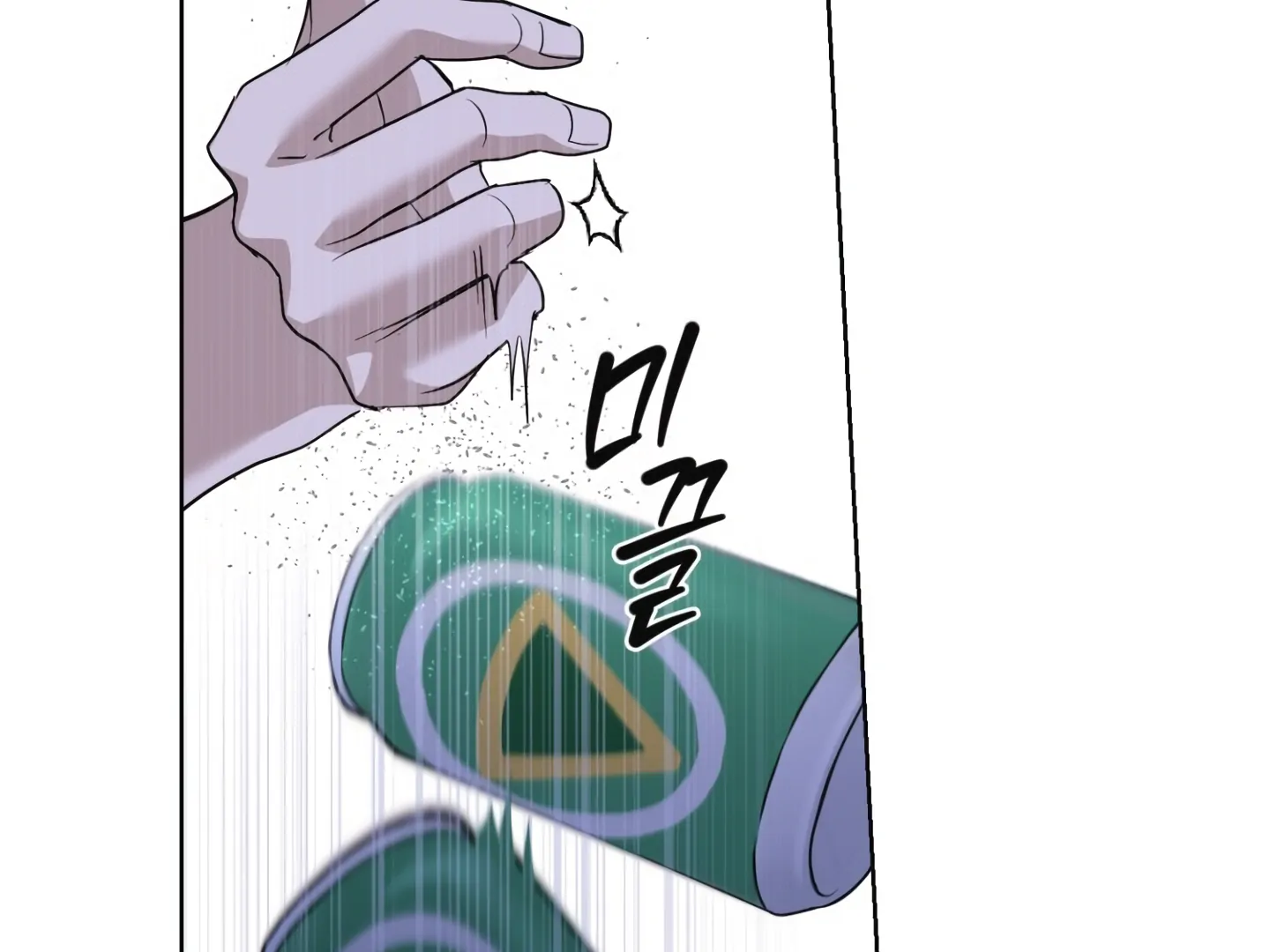 [Mr. Blue BL Short Stories] Lewd Invasion [Dindin] - Chapter 17 manhwa