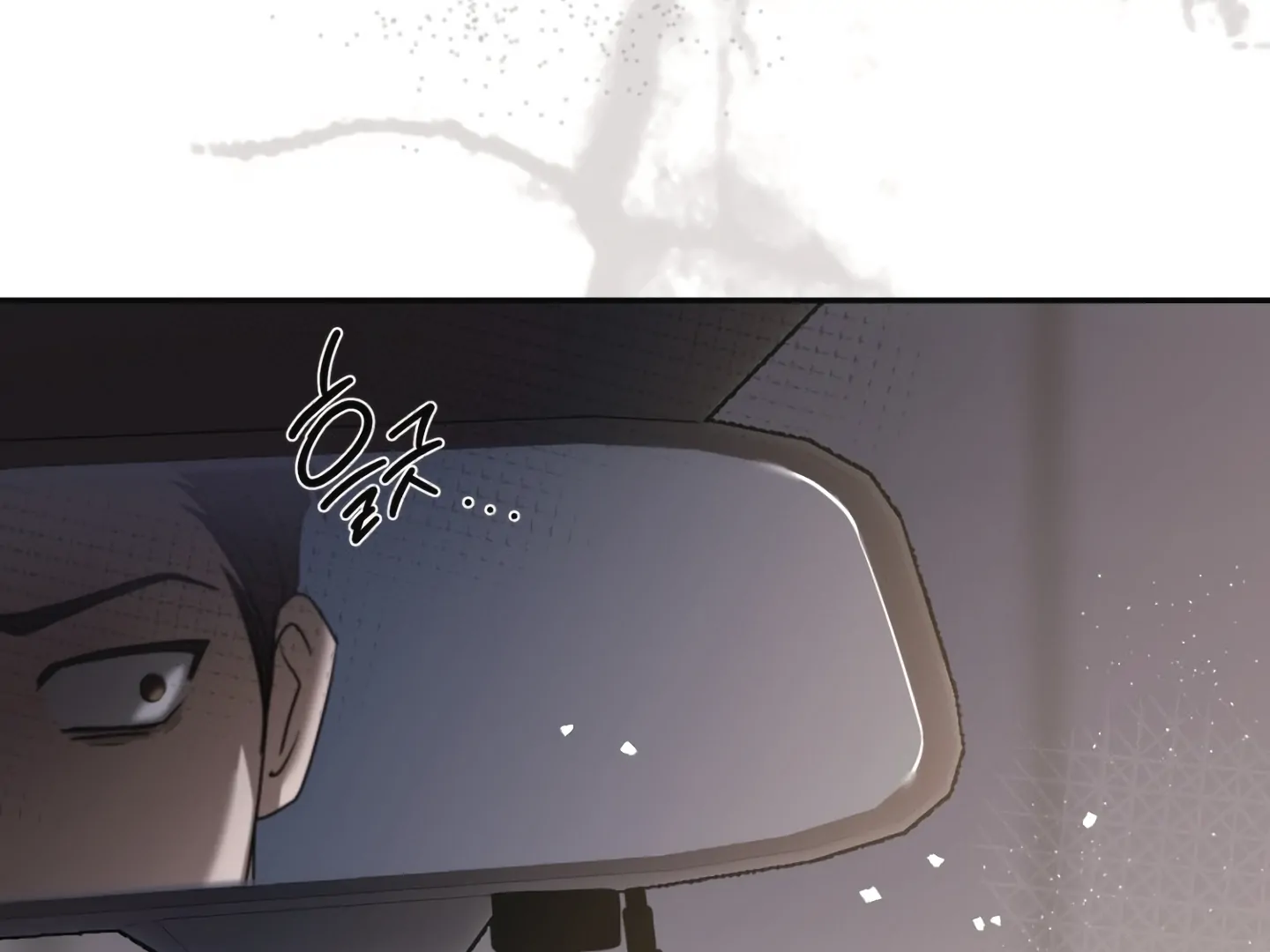 [Mr. Blue BL Short Stories] Lewd Invasion [Dindin] - Chapter 17 manhwa