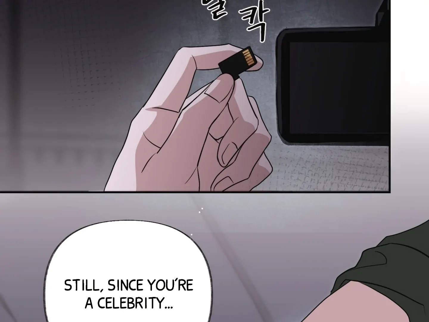 [Mr. Blue BL Short Stories] Lewd Invasion [Dindin] - Chapter 17 manhwa