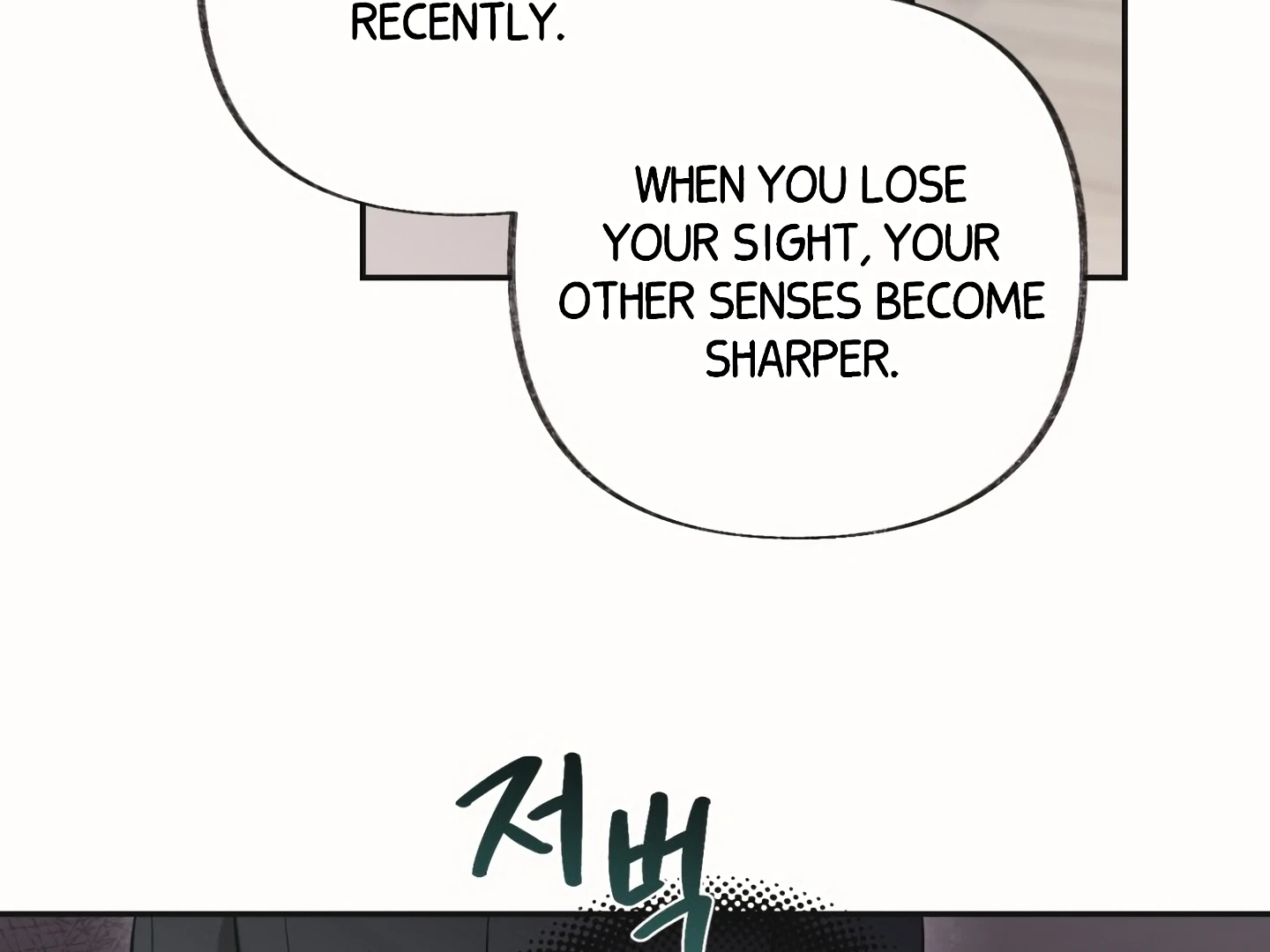[Mr. Blue BL Short Stories] Lewd Invasion [Dindin] - Chapter 18 manhwa