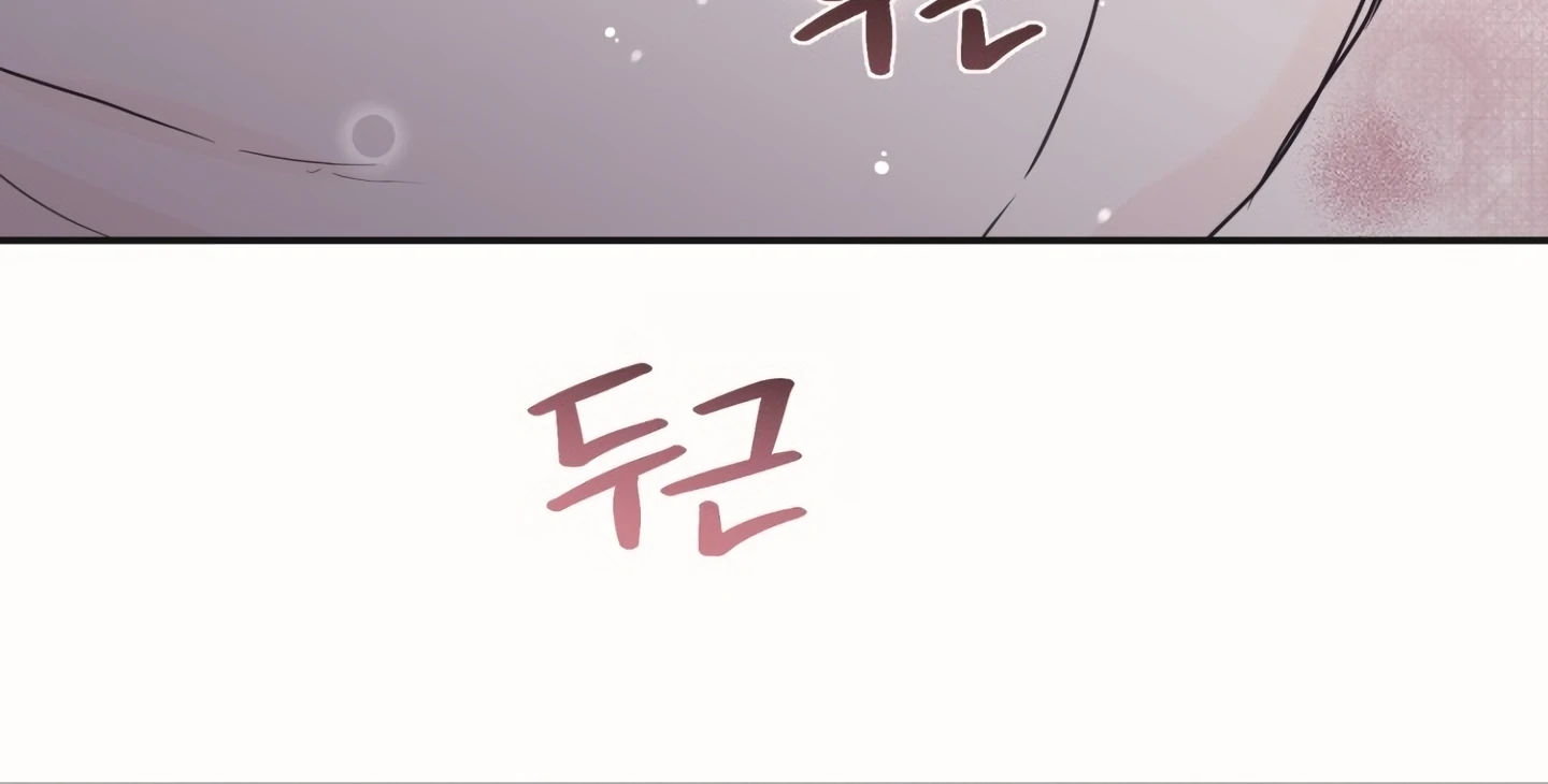 [Mr. Blue BL Short Stories] Lewd Invasion [Dindin] - Chapter 18 manhwa