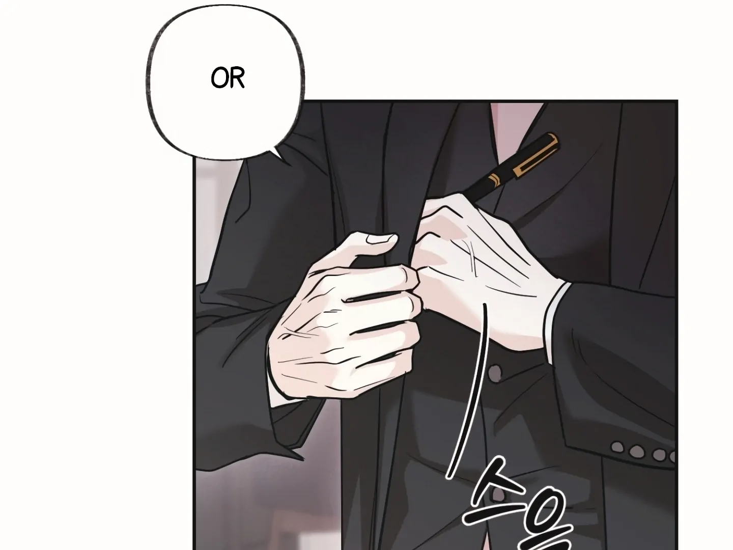 [Mr. Blue BL Short Stories] Lewd Invasion [Dindin] - Chapter 18 manhwa