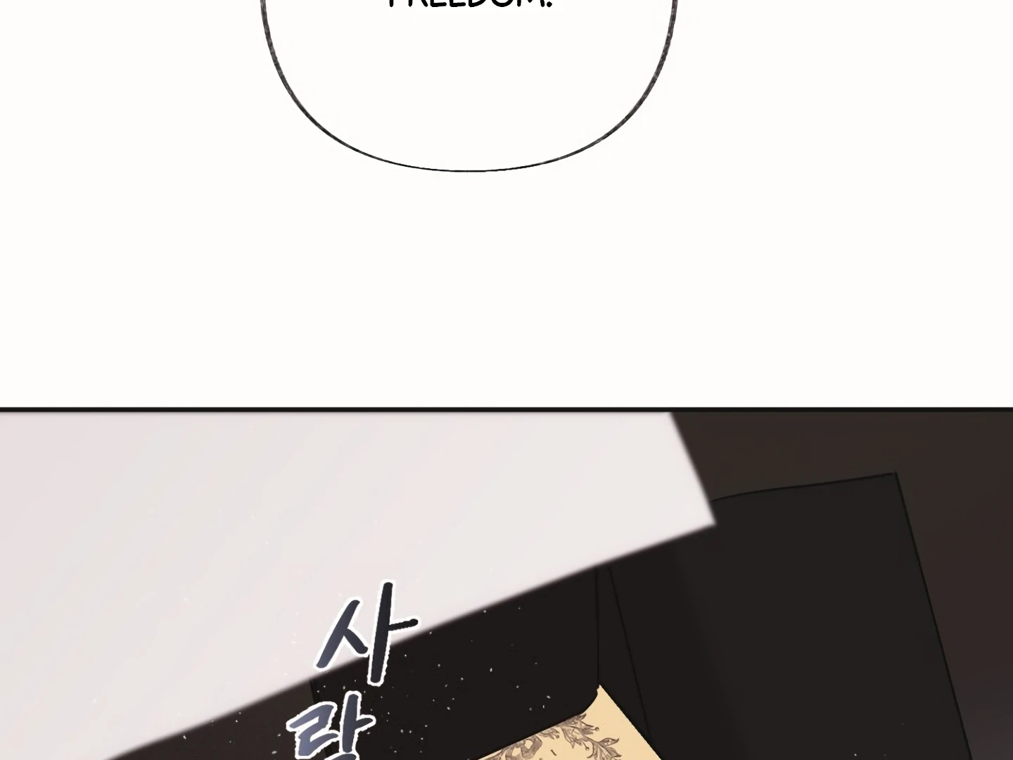 [Mr. Blue BL Short Stories] Lewd Invasion [Dindin] - Chapter 18 manhwa