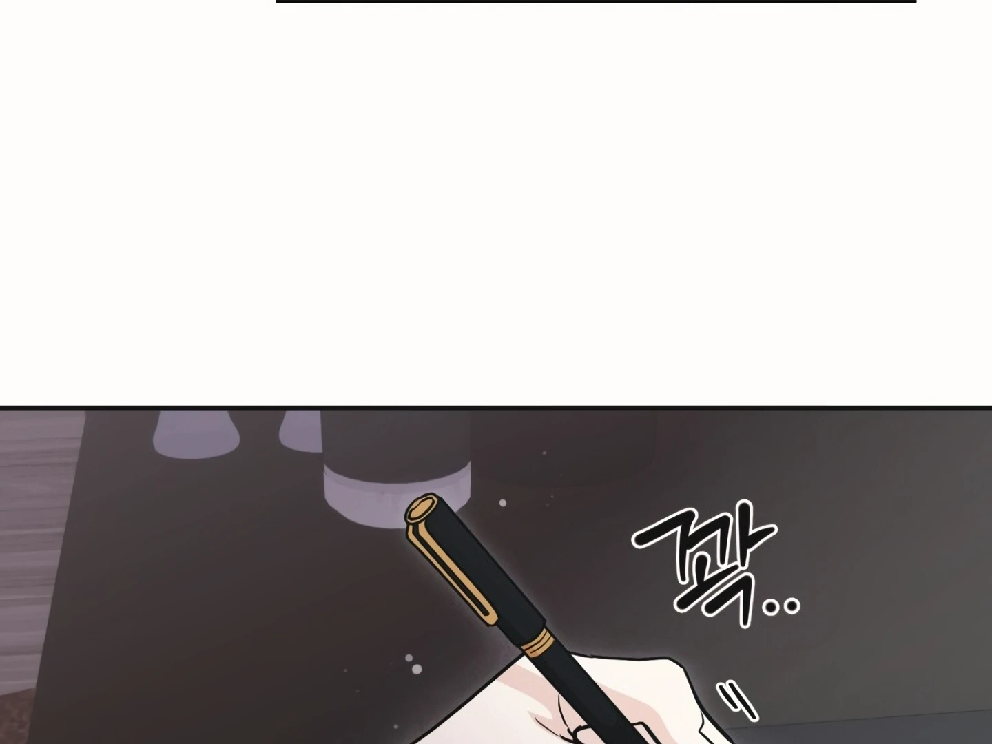 [Mr. Blue BL Short Stories] Lewd Invasion [Dindin] - Chapter 18 manhwa