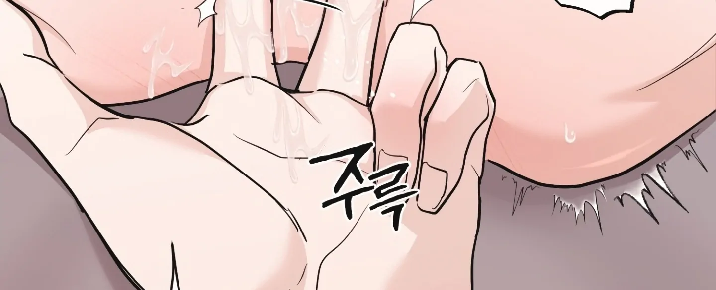 [Mr. Blue BL Short Stories] Lewd Invasion [Dindin] - Chapter 18 manhwa