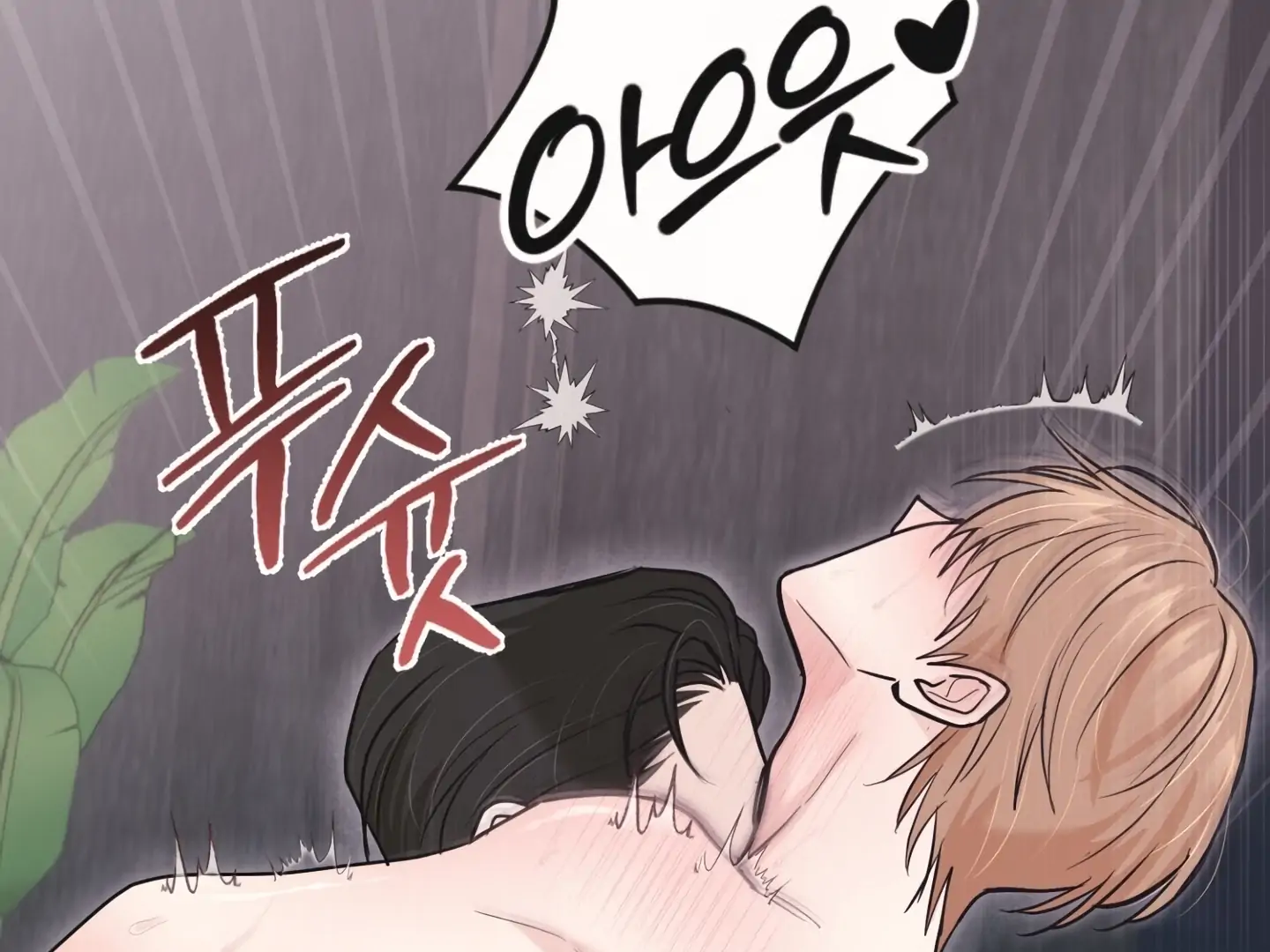 [Mr. Blue BL Short Stories] Lewd Invasion [Dindin] - Chapter 18 manhwa
